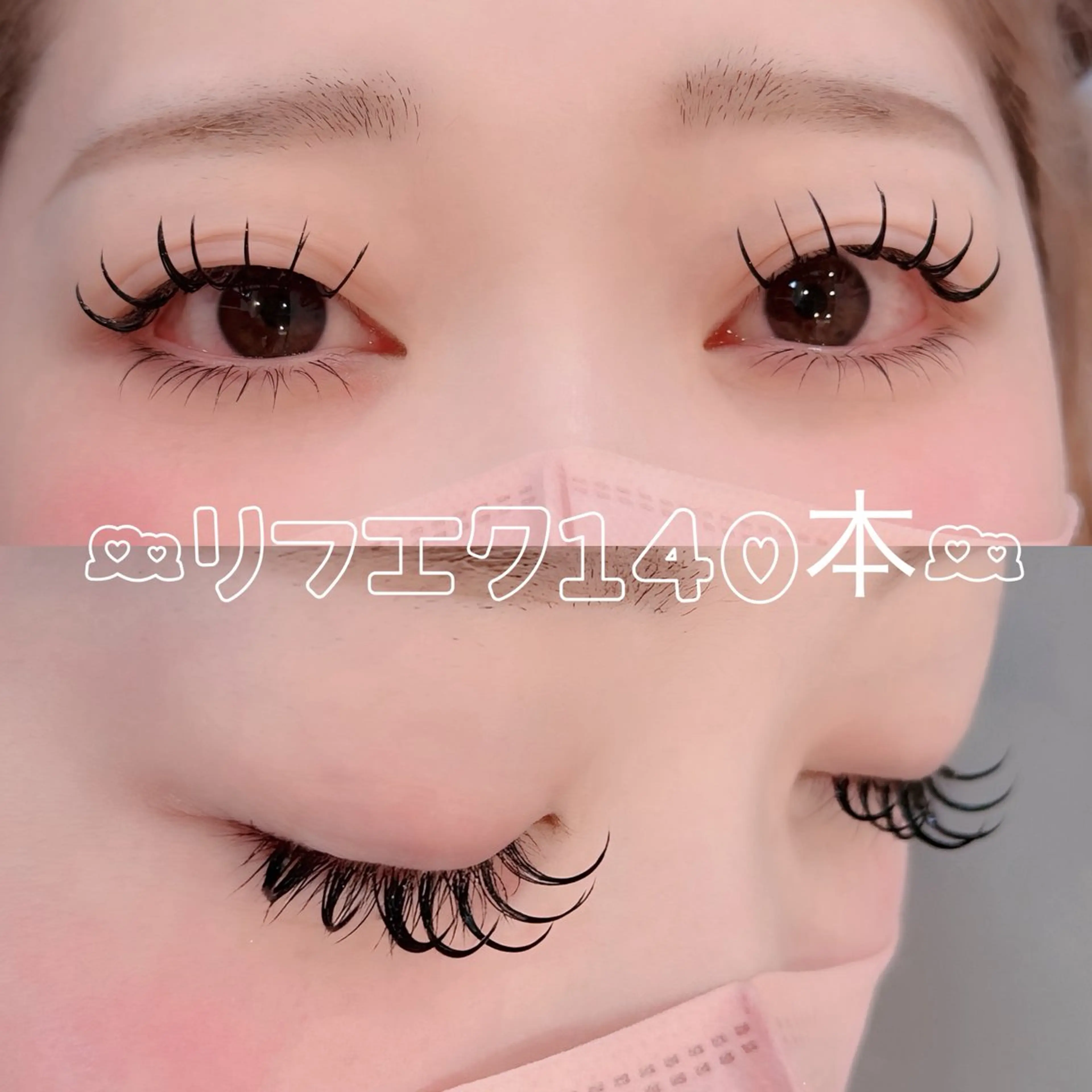 マツエク・マツパ EYELA maika🎀のマツエク・マツパデザイン