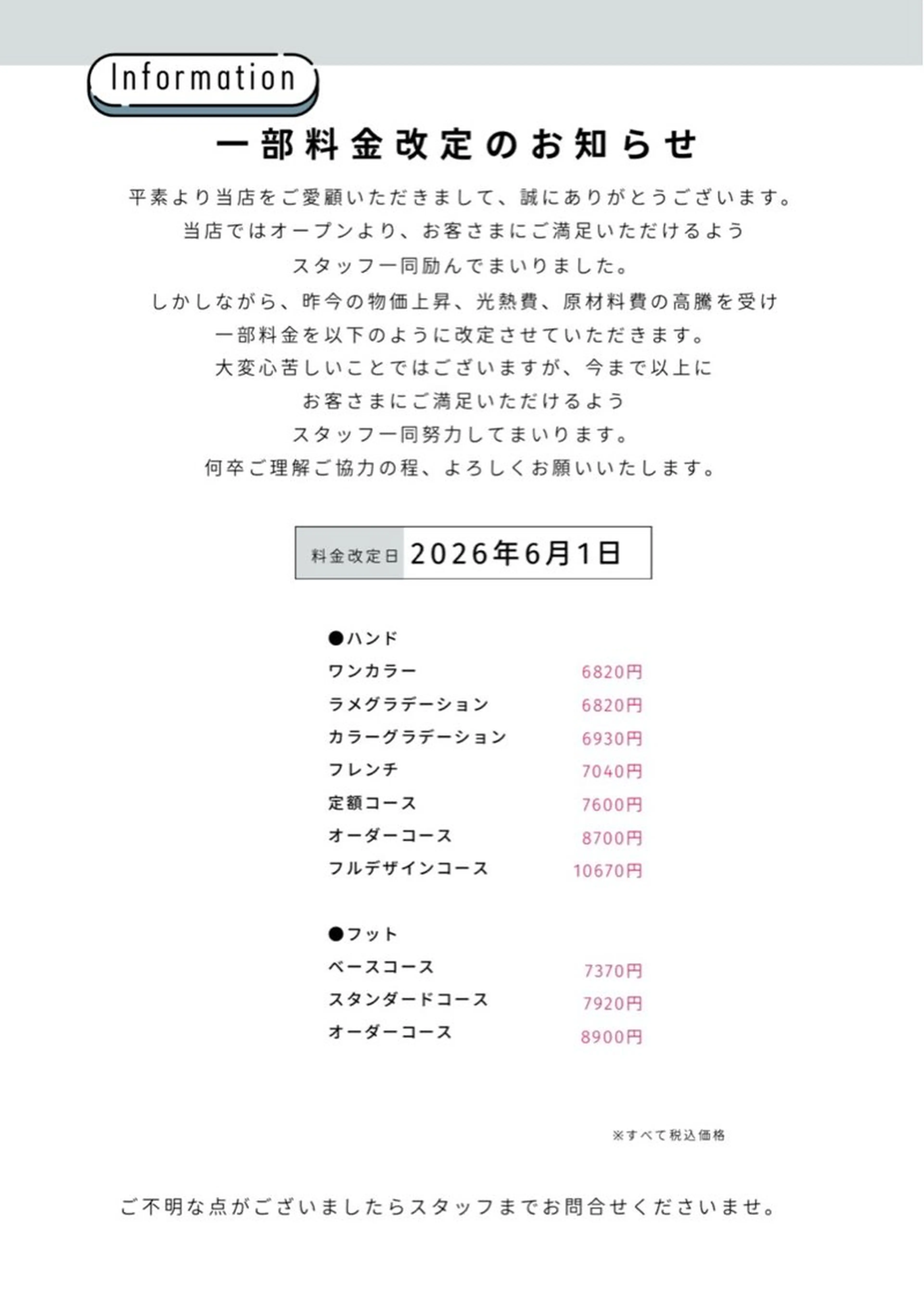ネイル Ricnail☾ ayanoのネイルデザイン