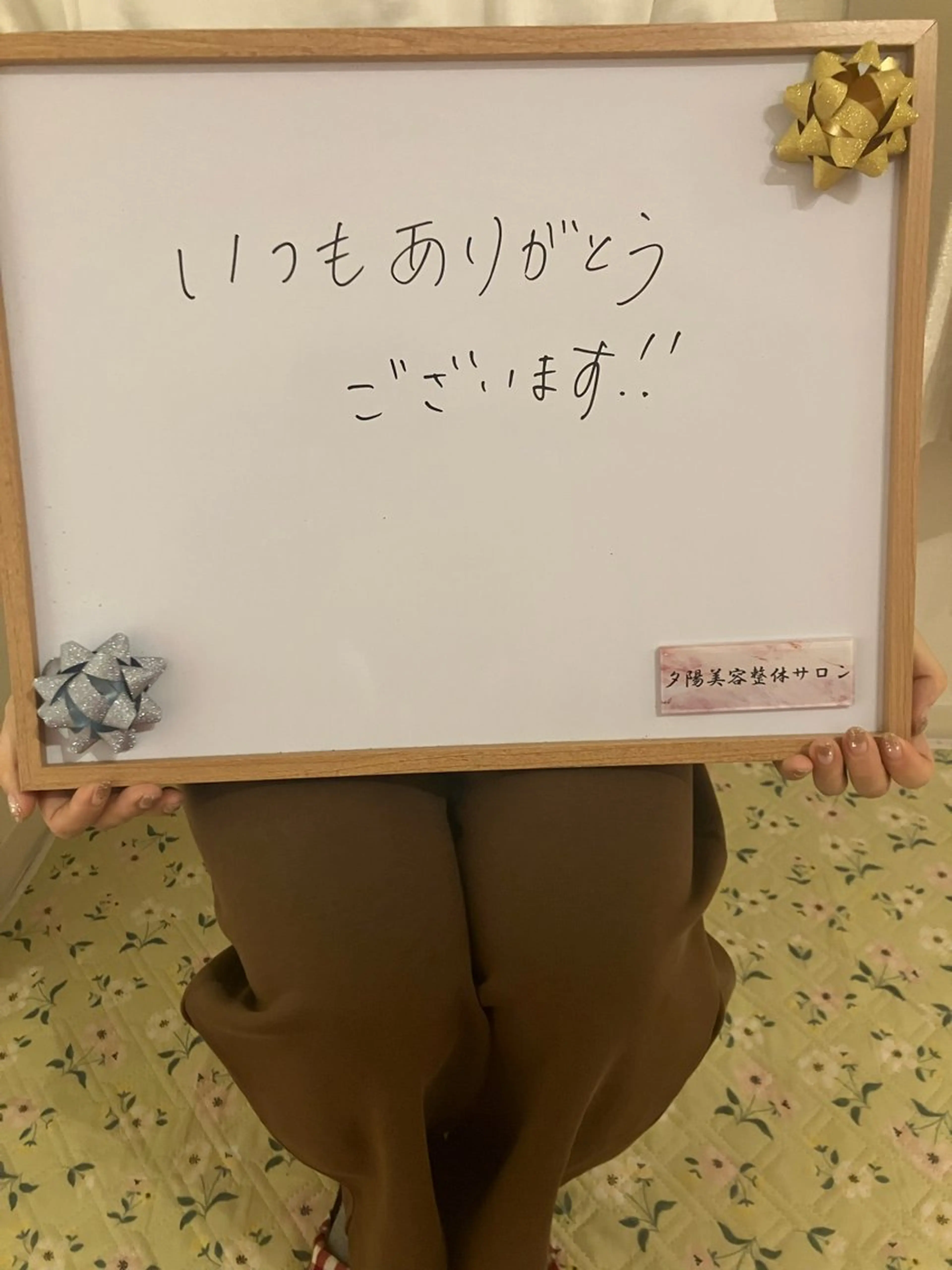 むくみ＆リンパケア 専門のエステ・リラクイメージ