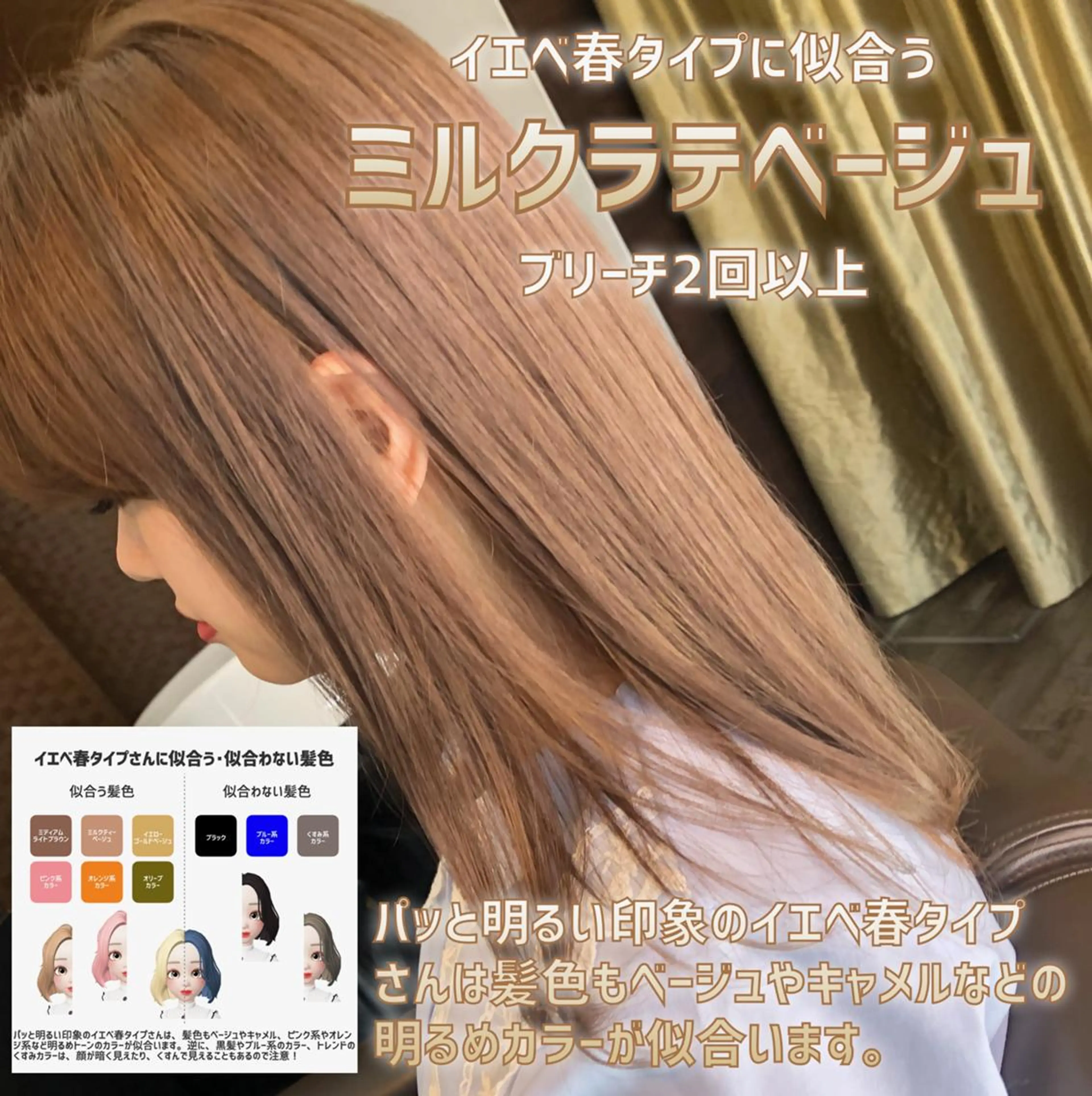 ミディアム 髪質改善美髪特化 ルイス奈良のヘアスタイル