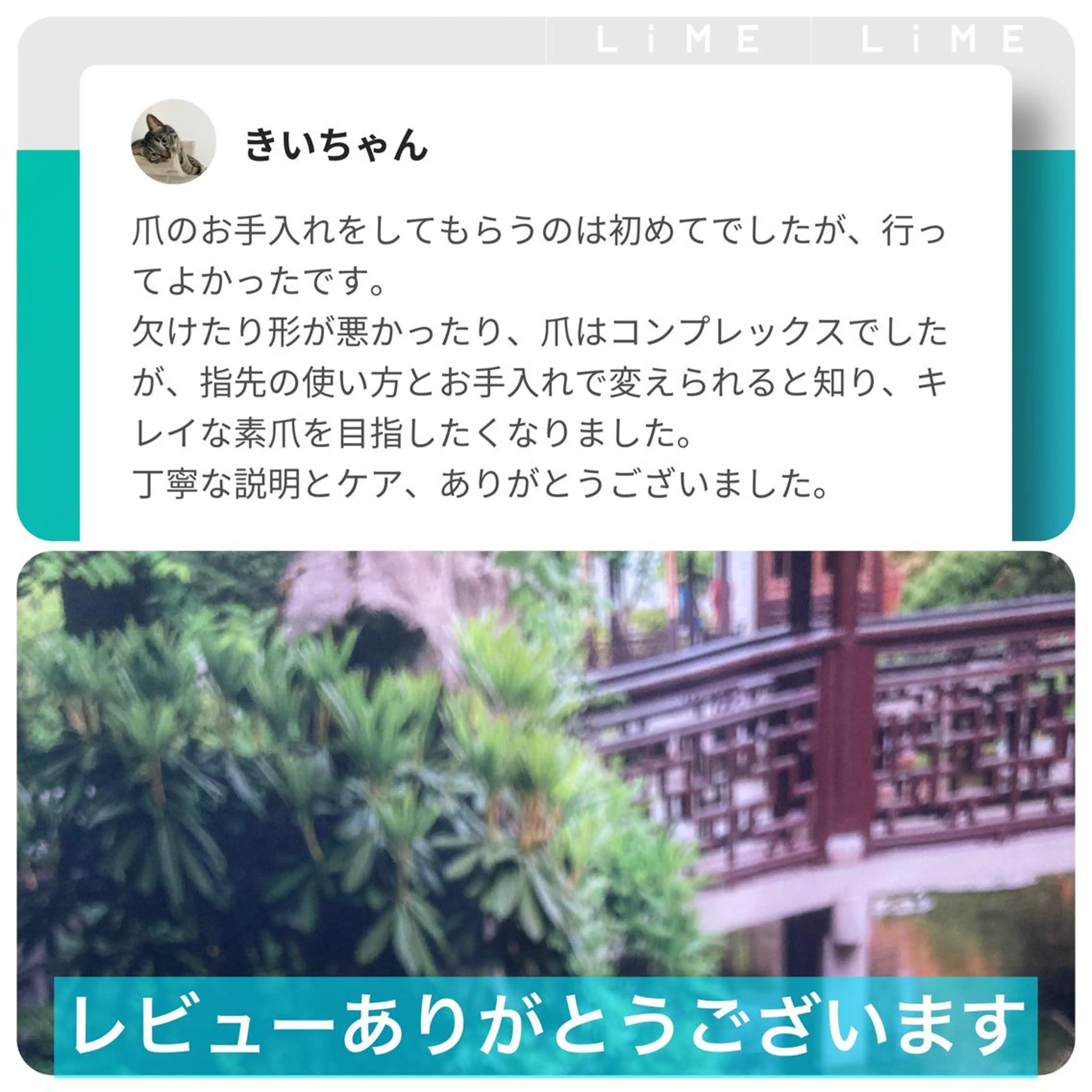 メンズ ネイル ハンドケア&ネイルケア桃の木所属・ケアリスト🍀 マリユキのネイルデザイン