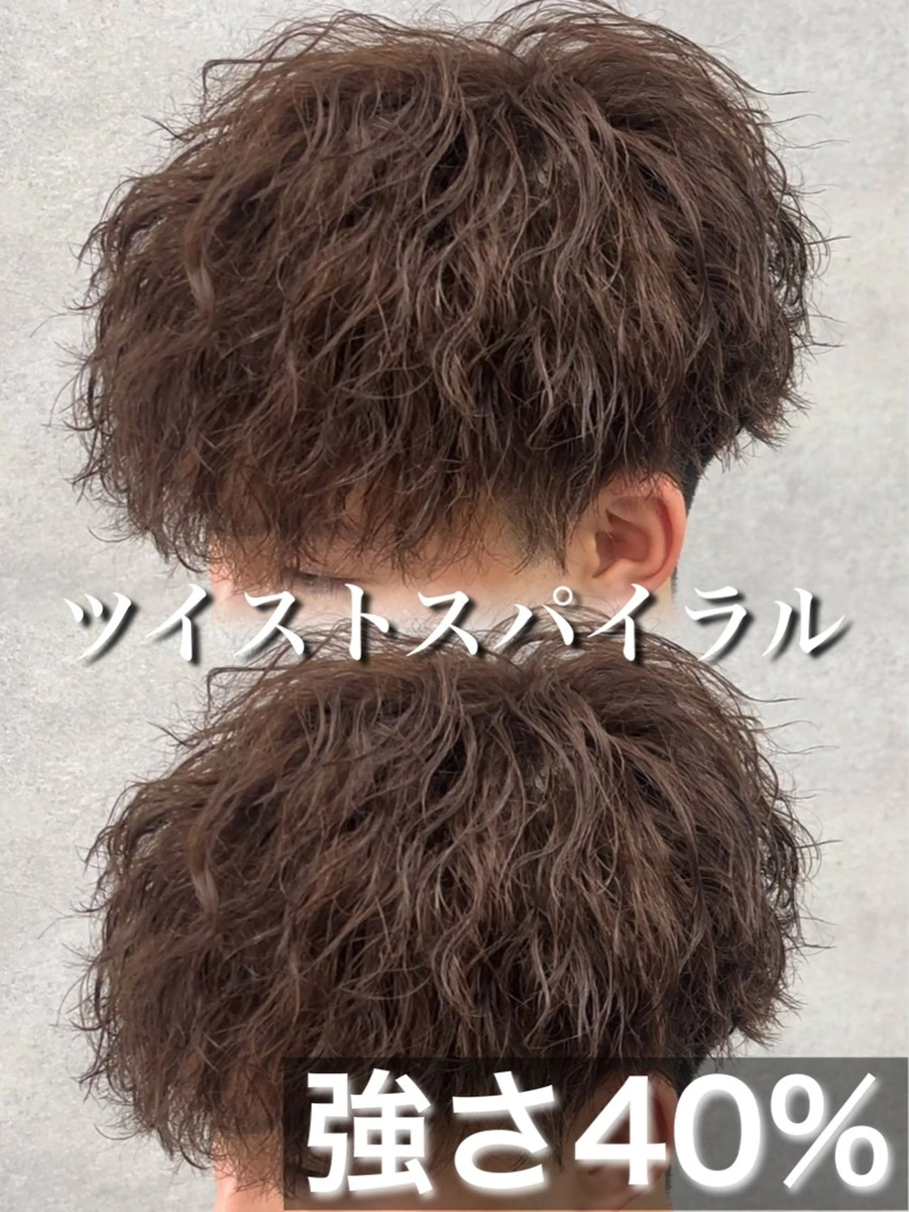 パーマ メンズ パーマ特化/ MANARUのヘアスタイル
