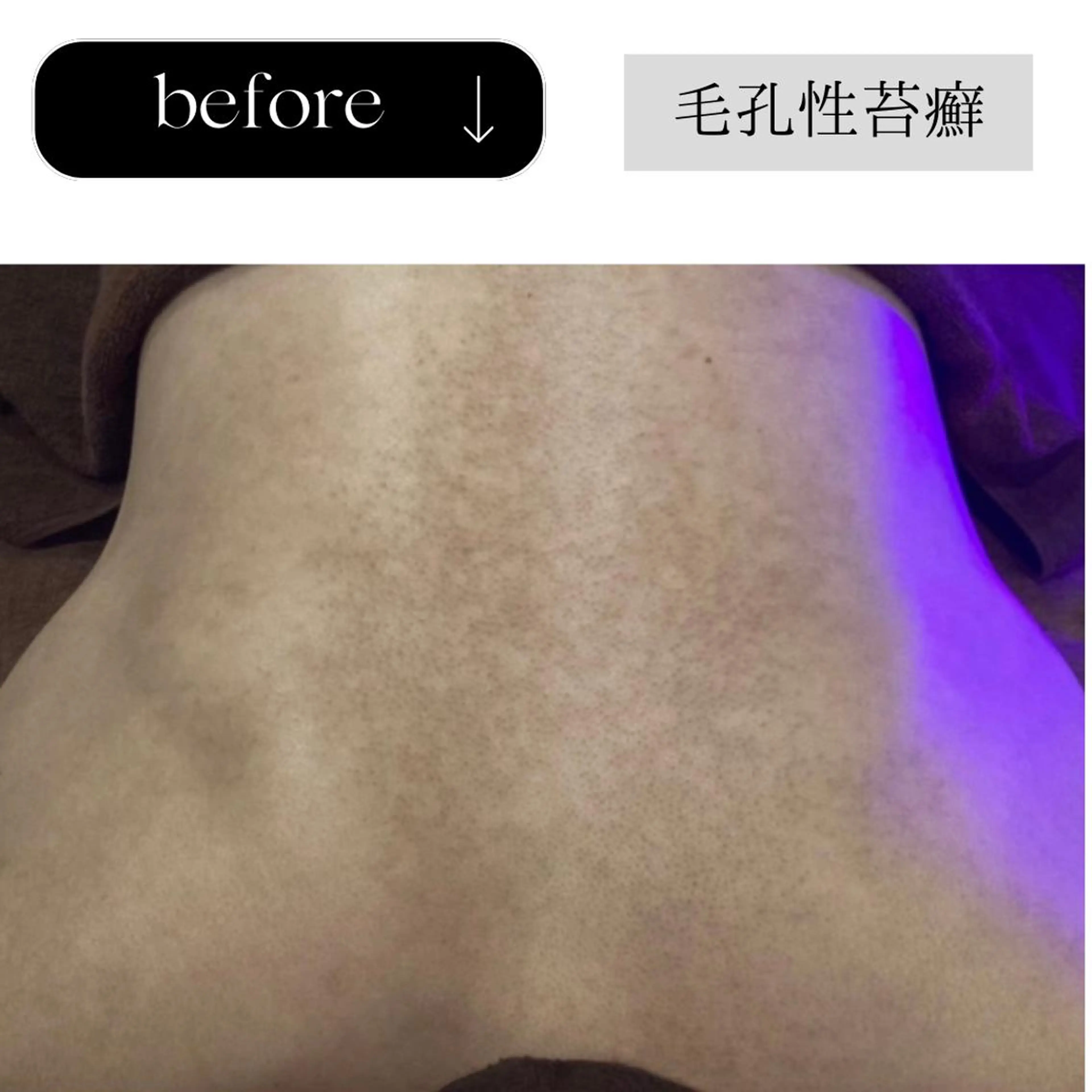 beauty CHOOSEのエステ・リラクイメージ
