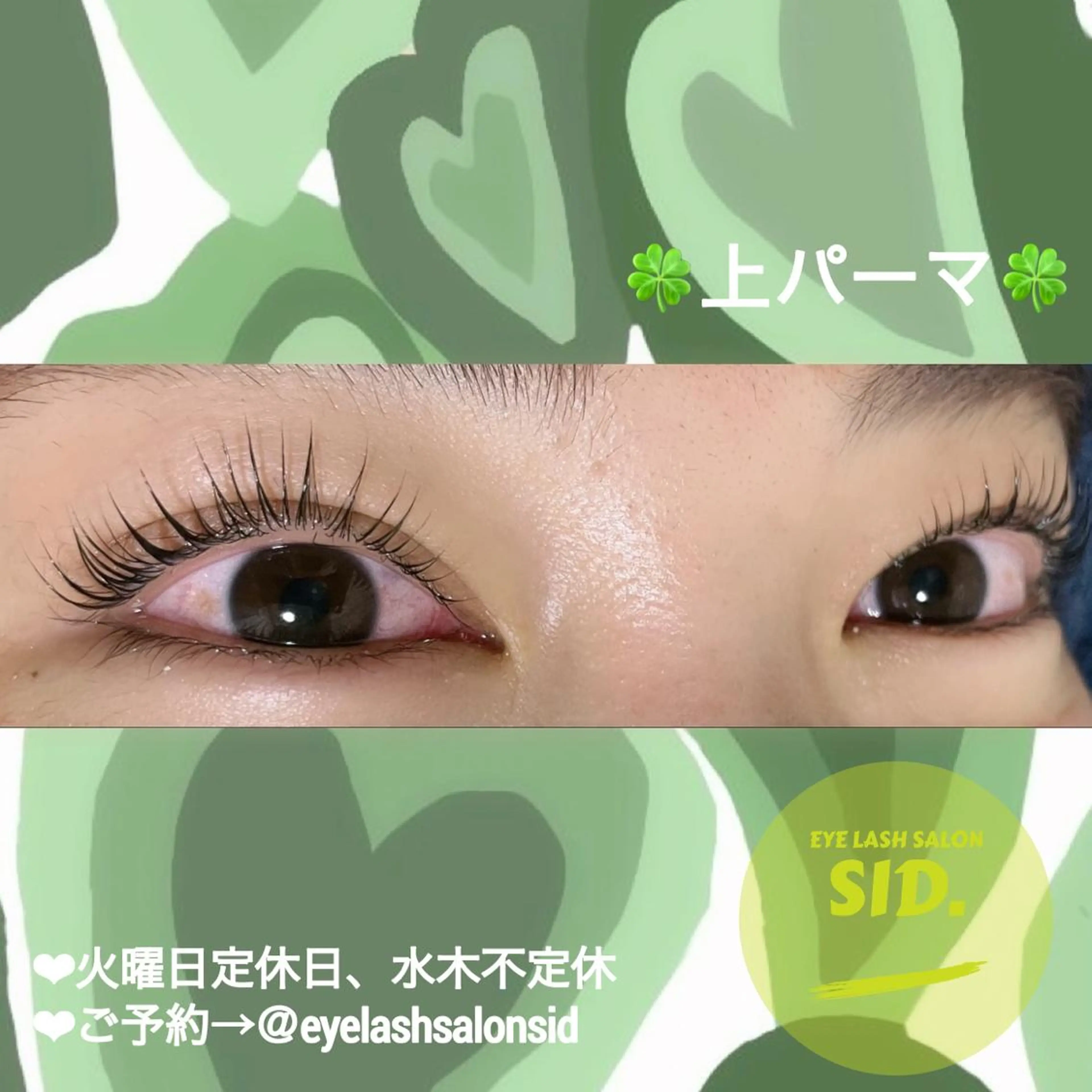 マツエク・マツパ マツパ eye lash salon SIDのマツエク・マツパデザイン