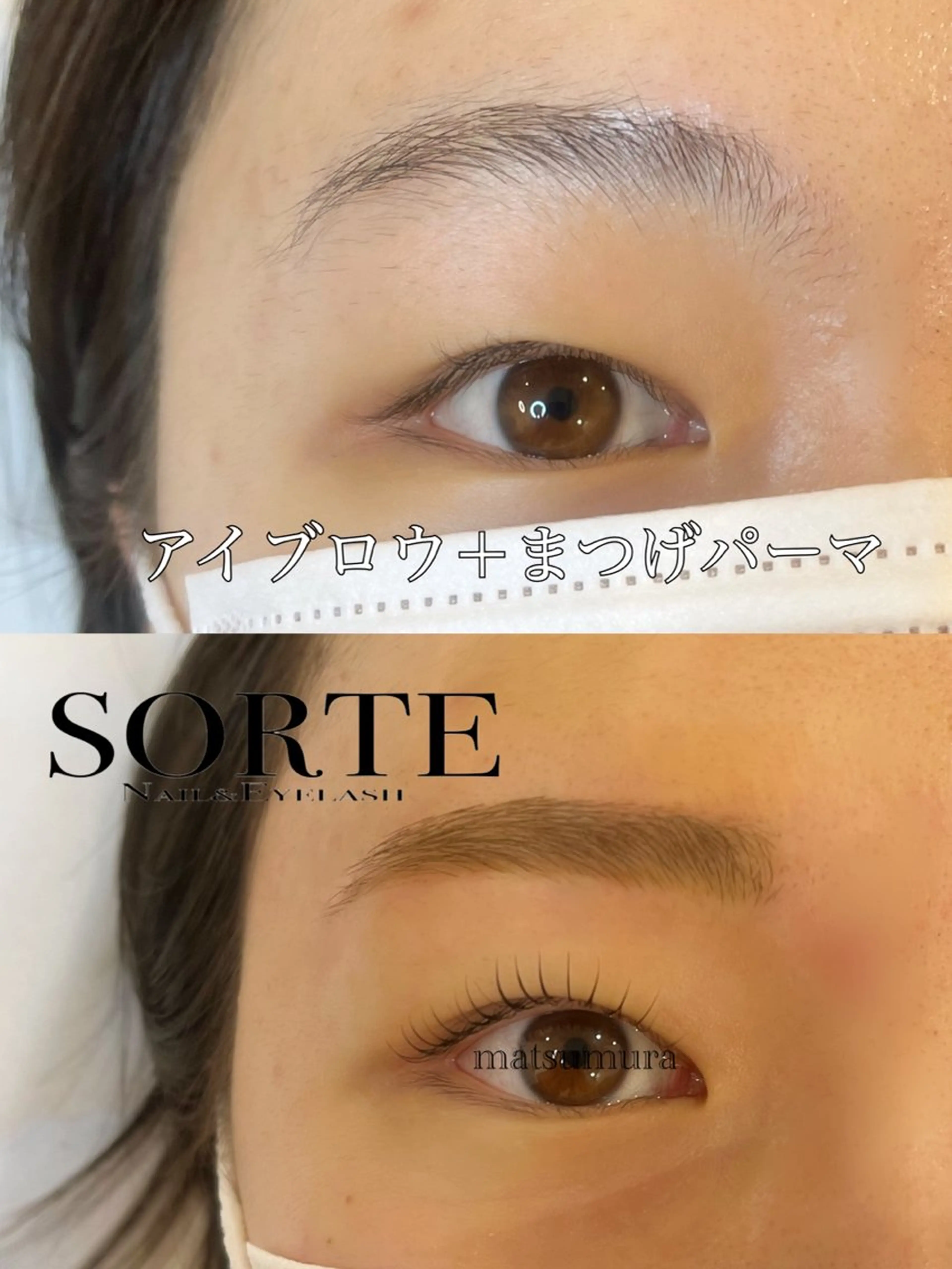 マツエク・マツパ まつげパーマ Nail&Eyelash salon SORTE所属・eyelash SORTEのマツエク・マツパデザイン