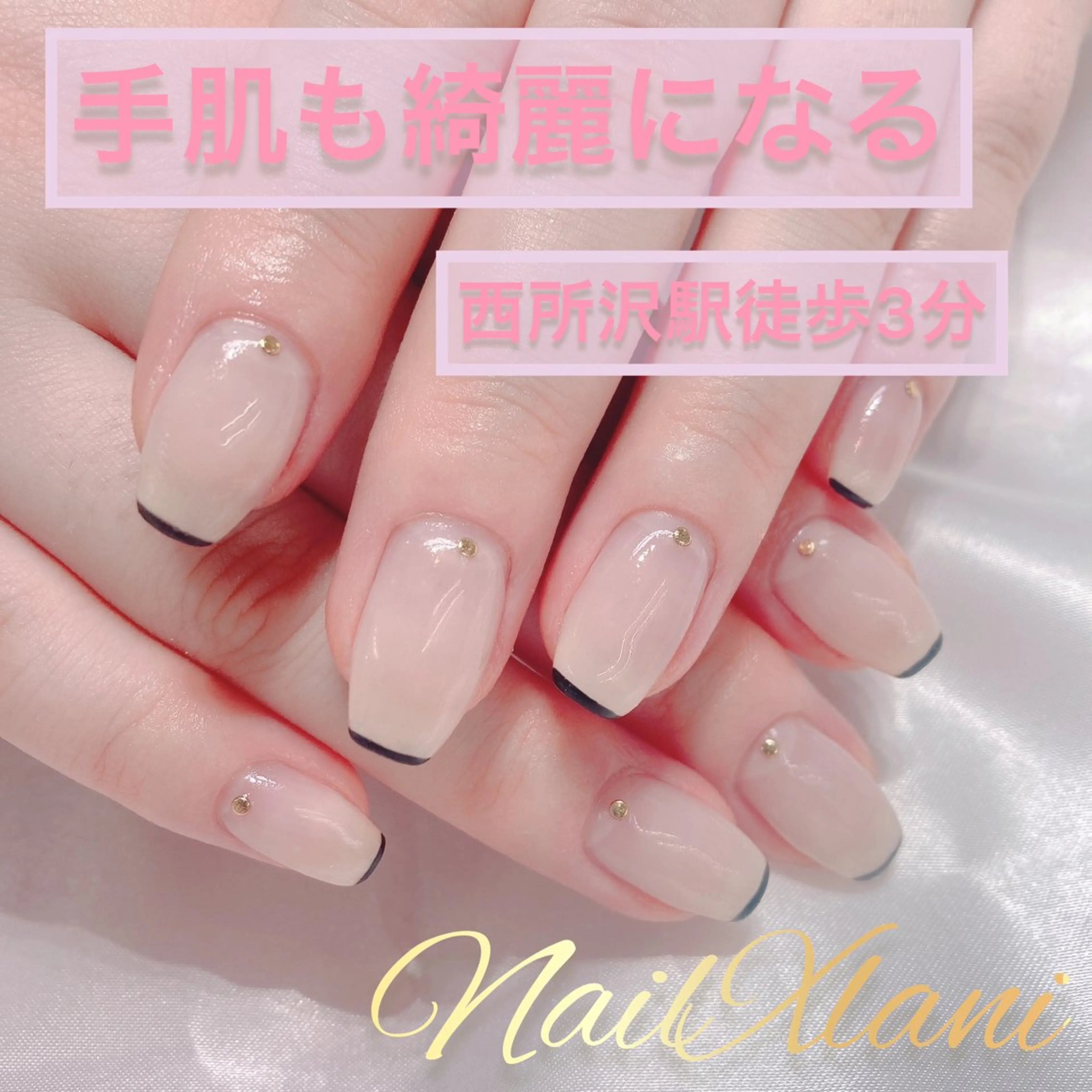 ネイル Nail×Lani 深爪矯正対応◎のネイルデザイン