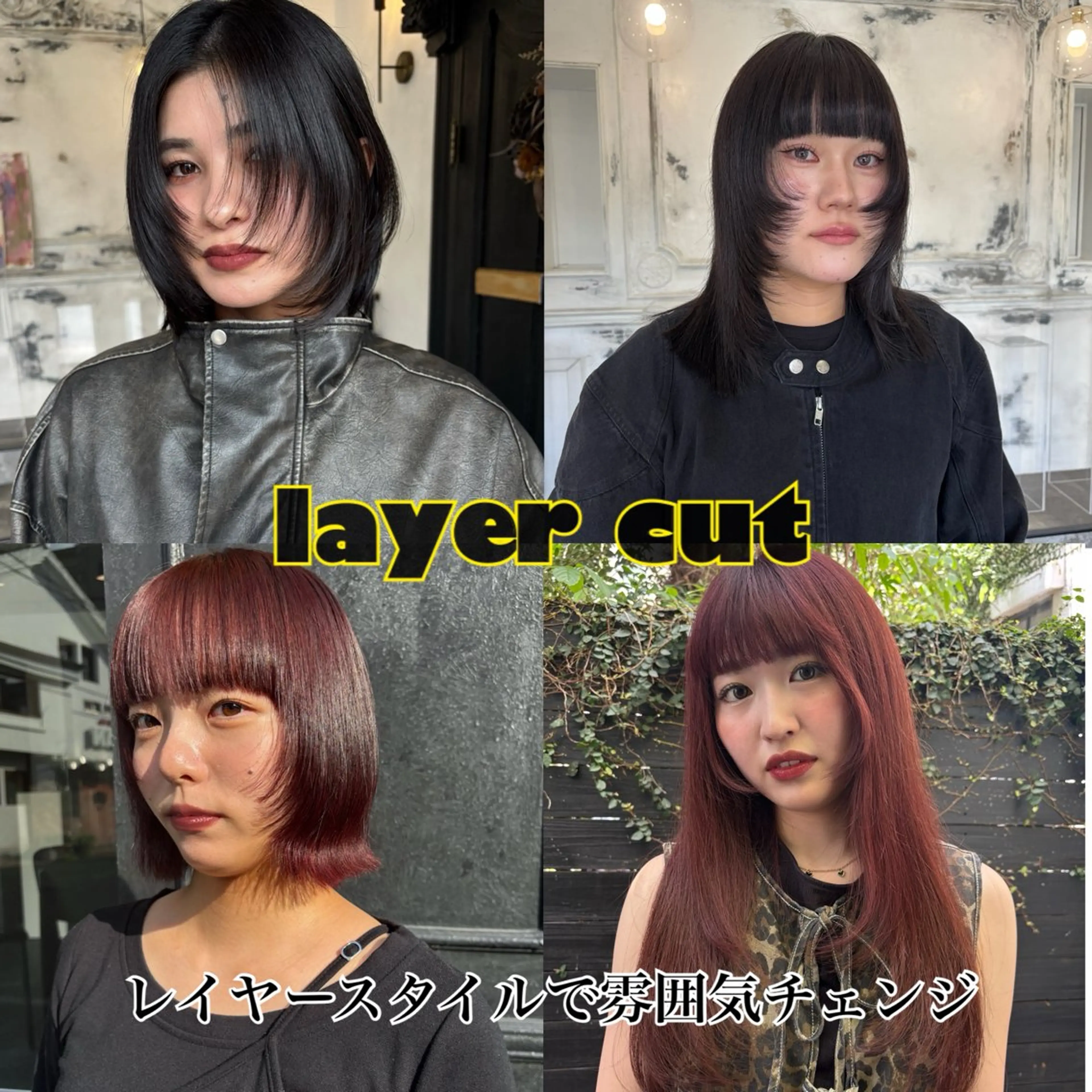 ミディアム comeghead 琴音のヘアスタイル