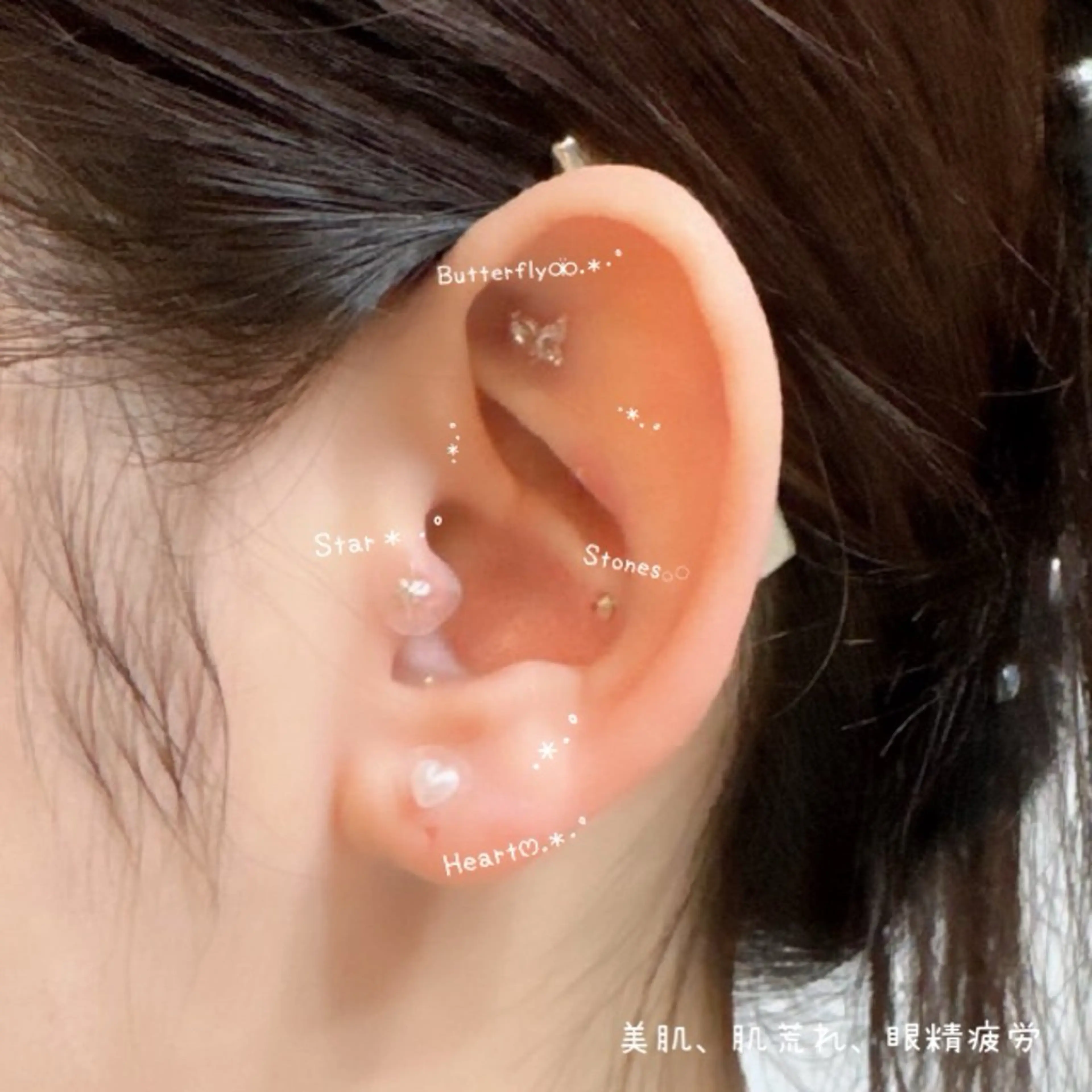 ミニモ学割🌸耳つぼジュエリー💎10粒の写真