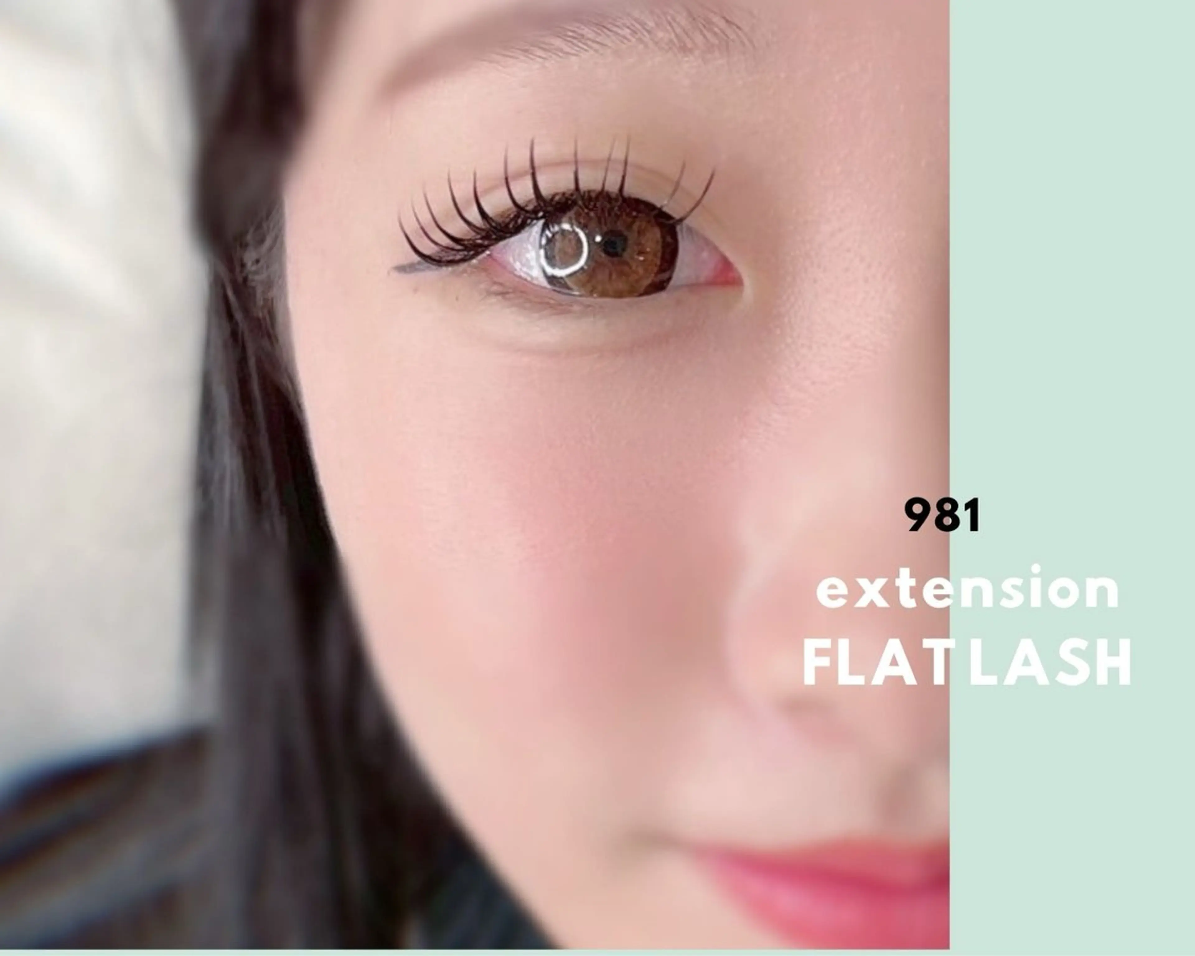 マツエク・マツパ 981 aska｜ マツパ×エクステのマツエク・マツパデザイン