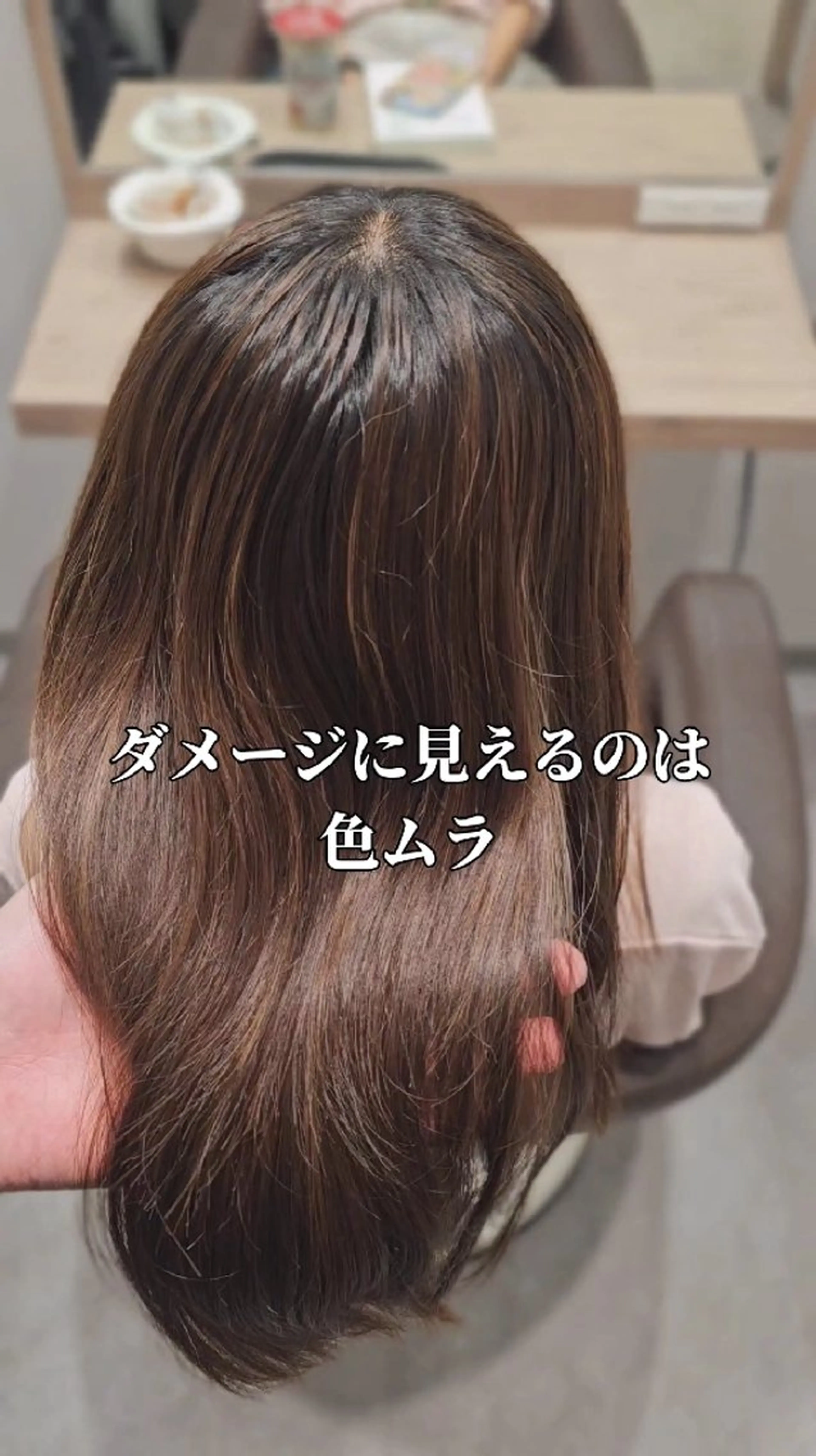 セミロング カラー 髪質改善 カット ヘアカラー トリートメント 縮毛矯正をしている人 のためのカラーのヘアスタイル