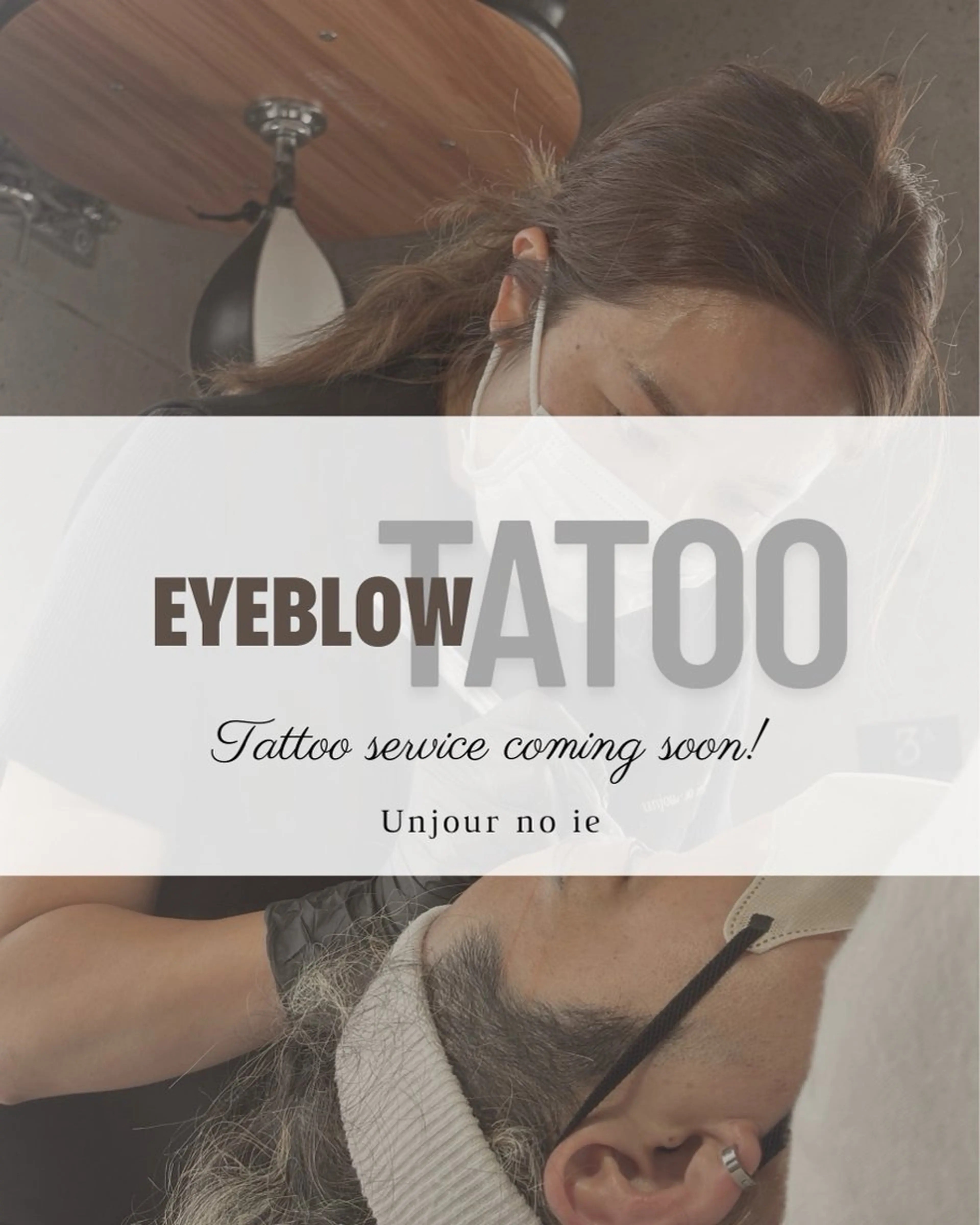 メンズ アイブロウ アンジュール の家インクのマツエク・マツパデザイン