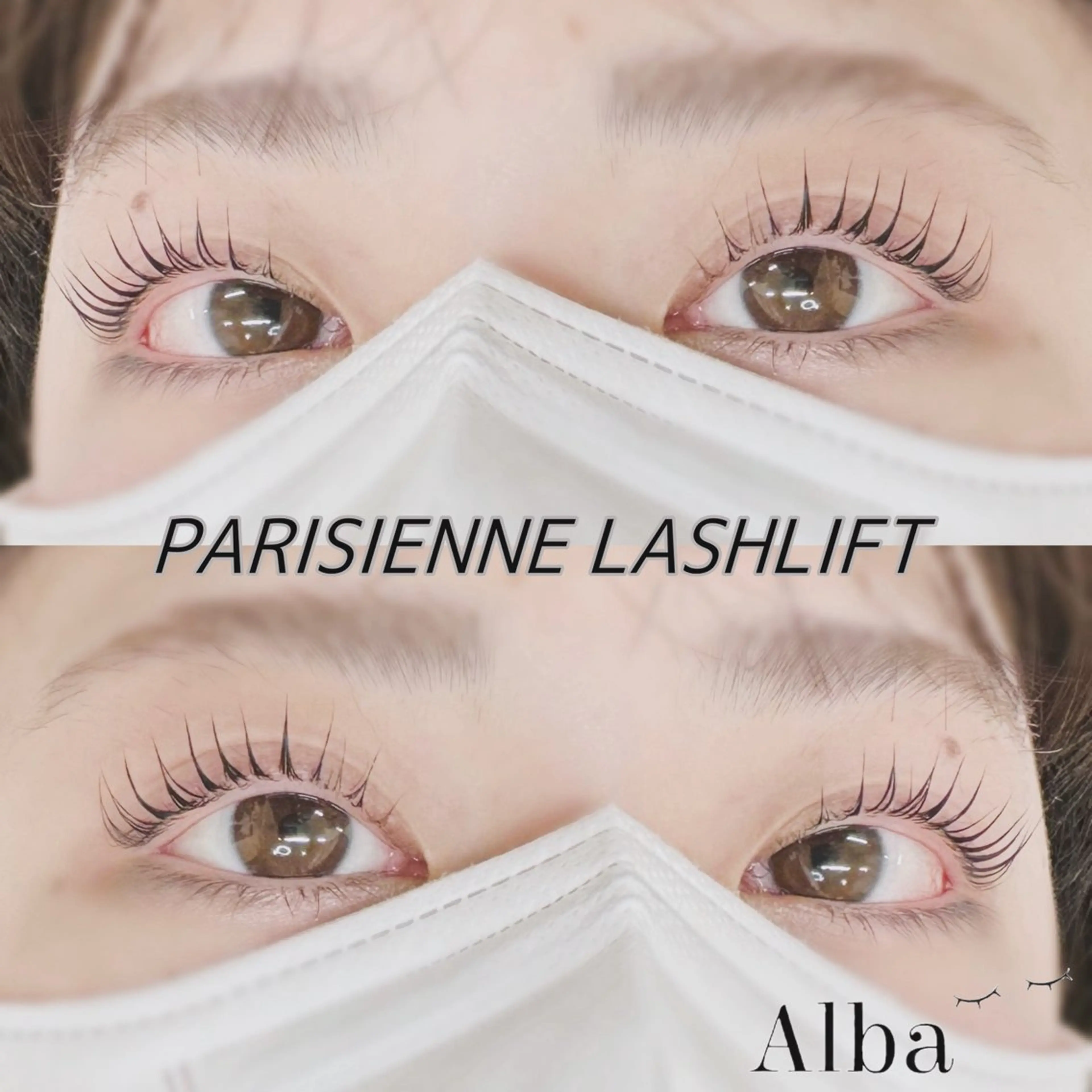 マツエク・マツパ パリジェンヌラッシュリフト マツパ 🌸Alba🌸 勅使川原のマツエク・マツパデザイン