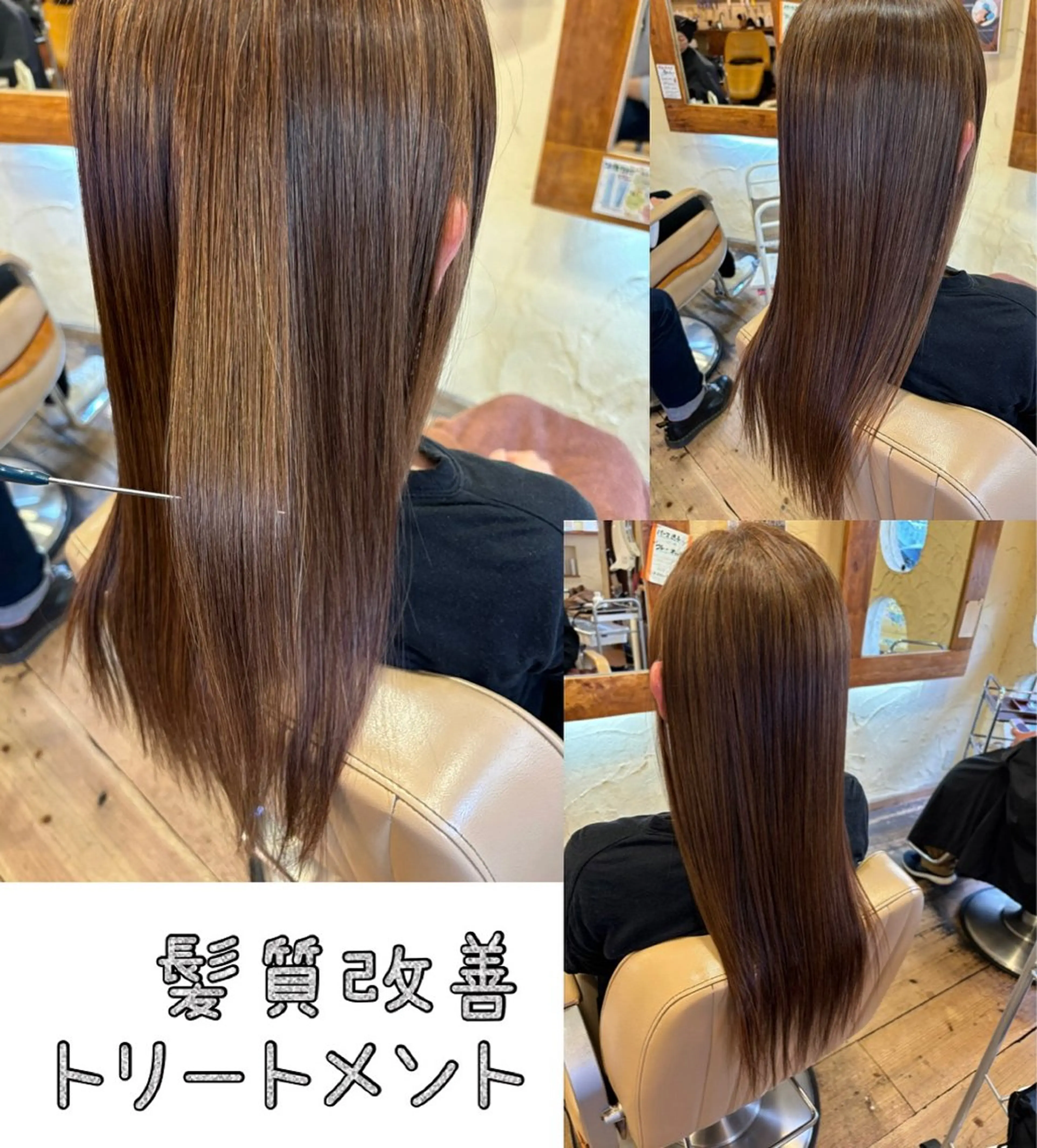 ロング 髪質改善 トリートメント カット トリートメント 大鹿 数馬のヘアスタイル