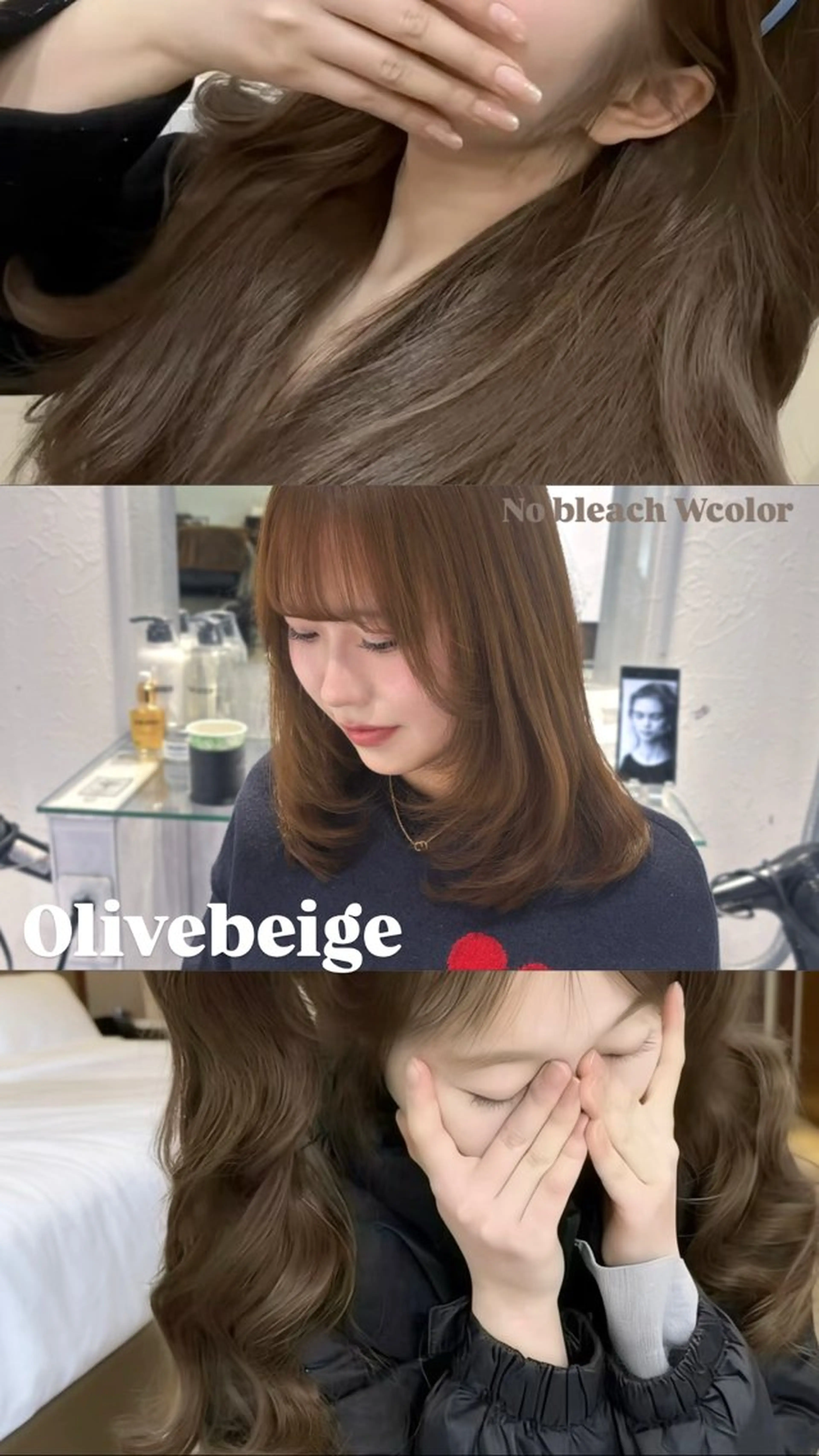 ロング カラー ベージュカラー ブリーチ ブリーチなしカラー オリーブベージュ ヘアカラー トリートメント ヘッドスパ ヘアセット 表参道♡暗髪♡ 艶カラー♡アユミのヘアスタイル