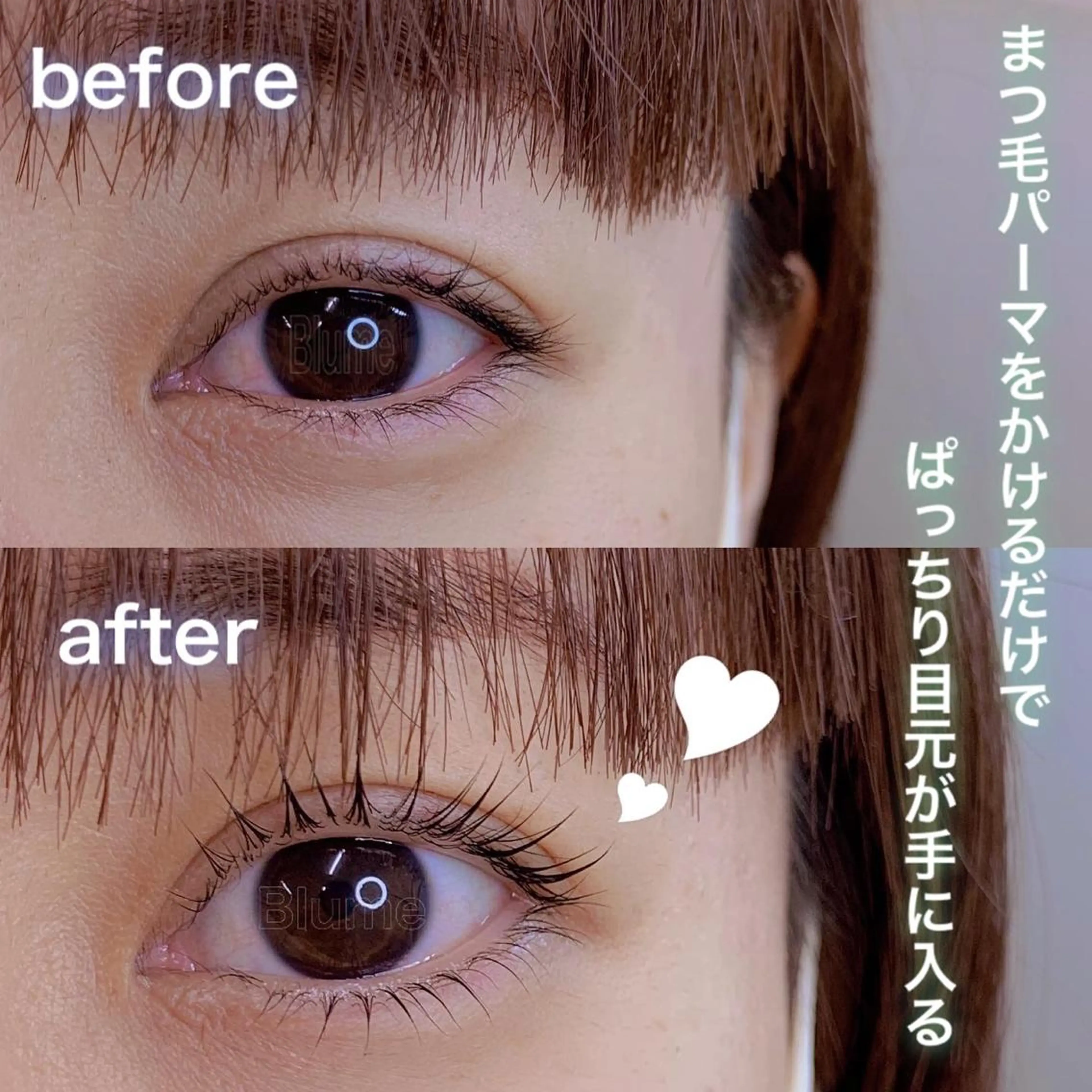 マツエク・マツパ 下まつげエクステ 一重×まつ毛パーマ Blume Yurinaのマツエク・マツパデザイン