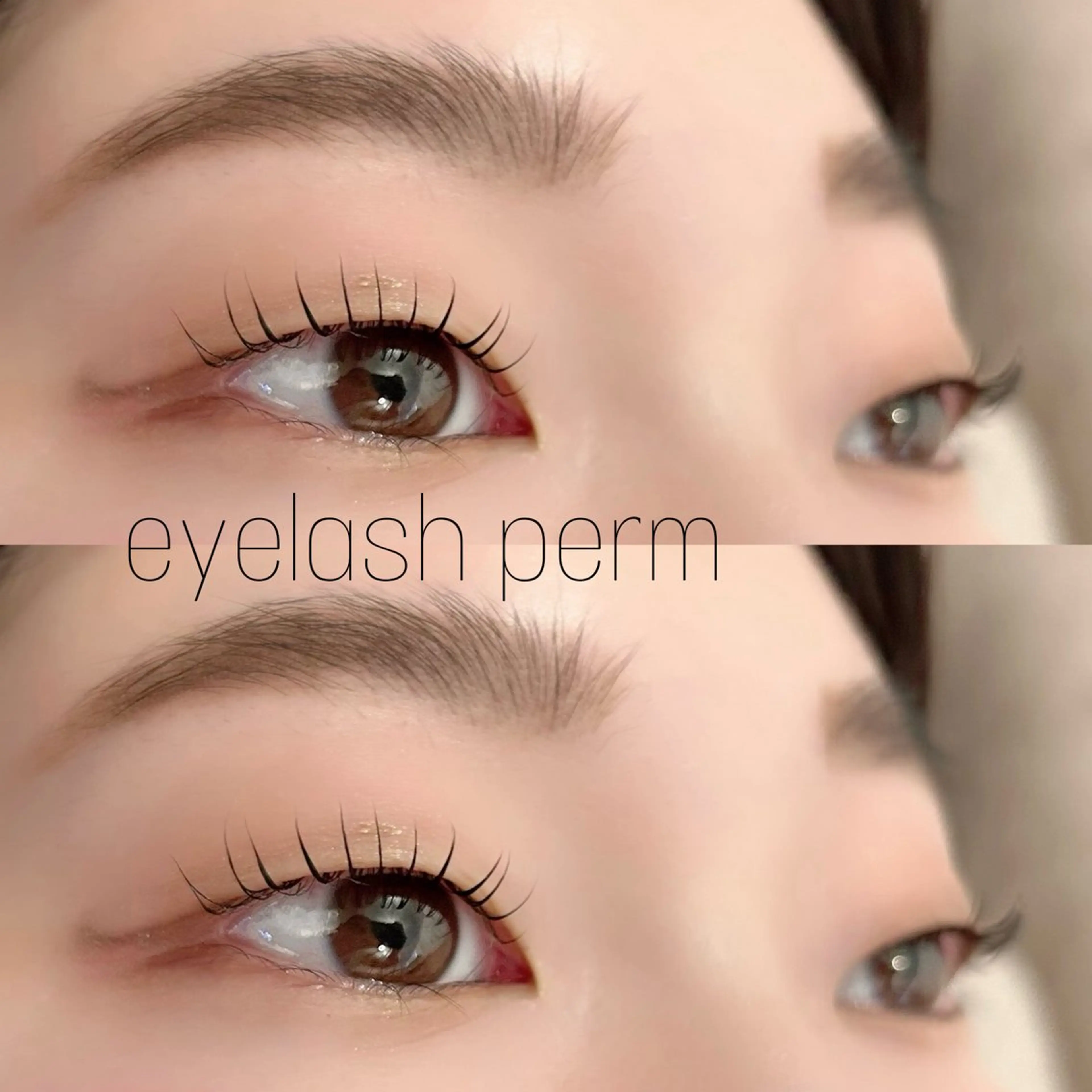 マツエク・マツパ 一重×まつ毛パーマ 永井 美和子のマツエク・マツパデザイン