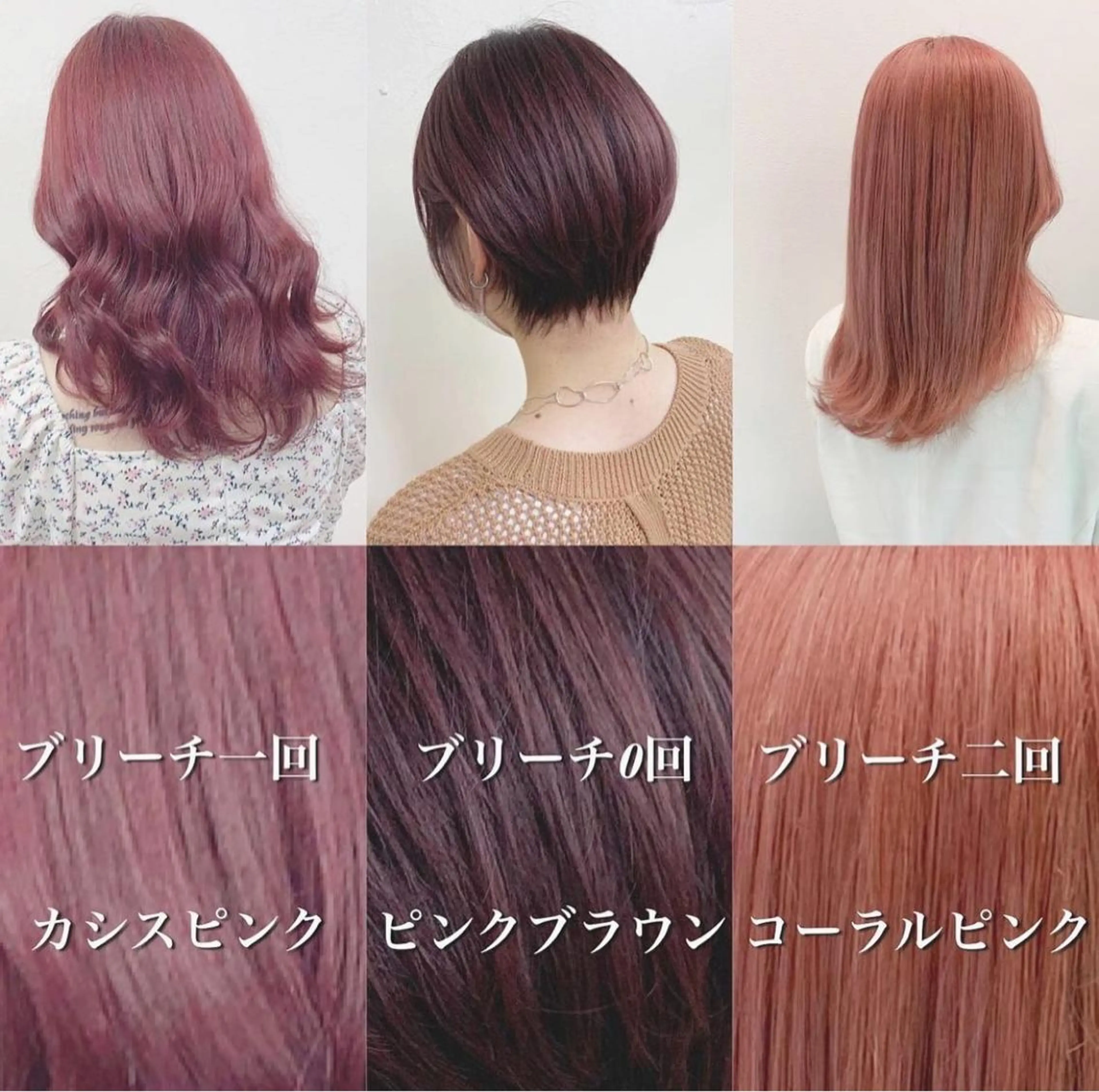ミディアム カット ヘアカラー トリートメント サロウィン新宿三丁目East所属・顔周りレイヤー/新宿 /モテ艶カラー/航介のヘアスタイル