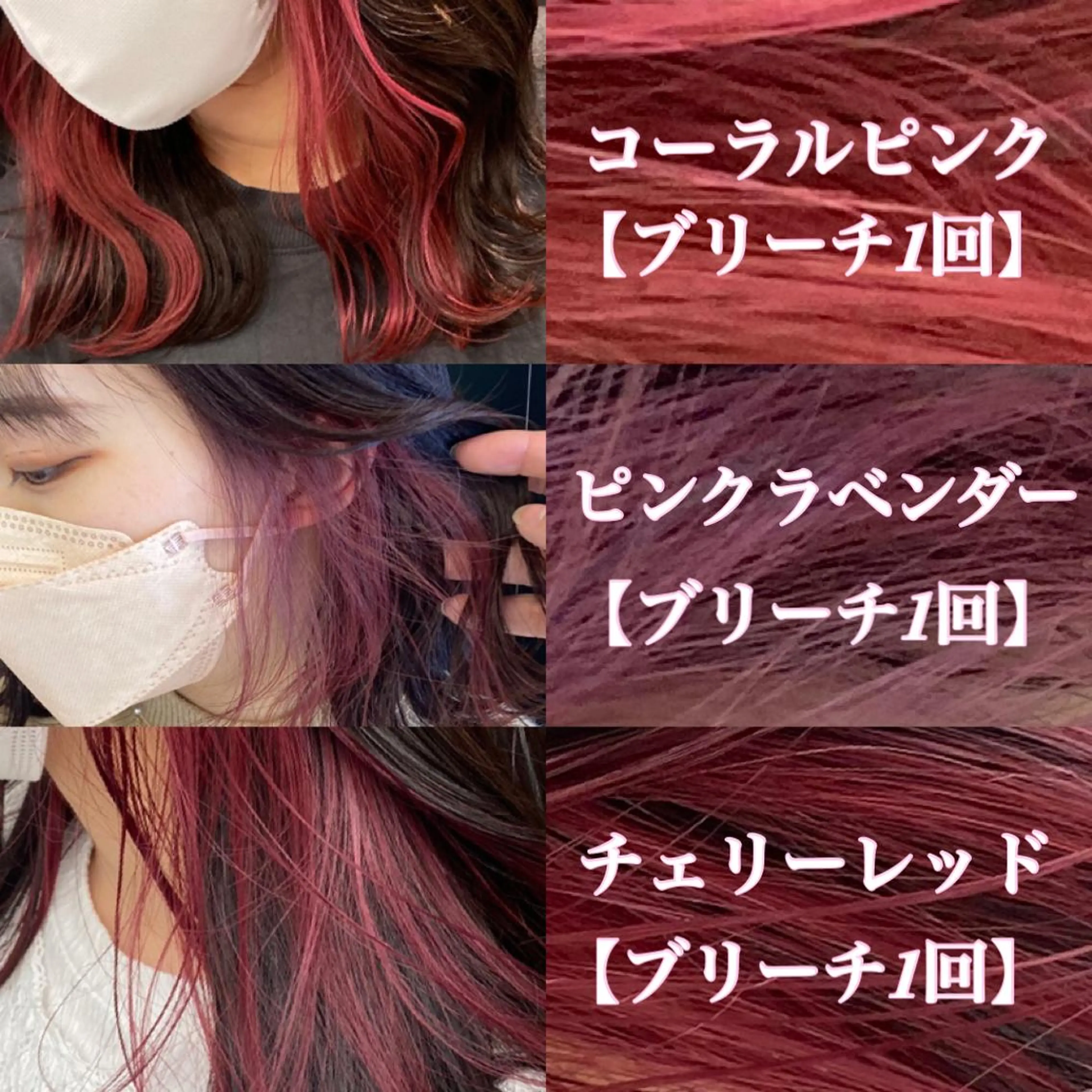 ミディアム カラー ヘアアレンジ 当日予約⭕️ JUNYAのヘアスタイル