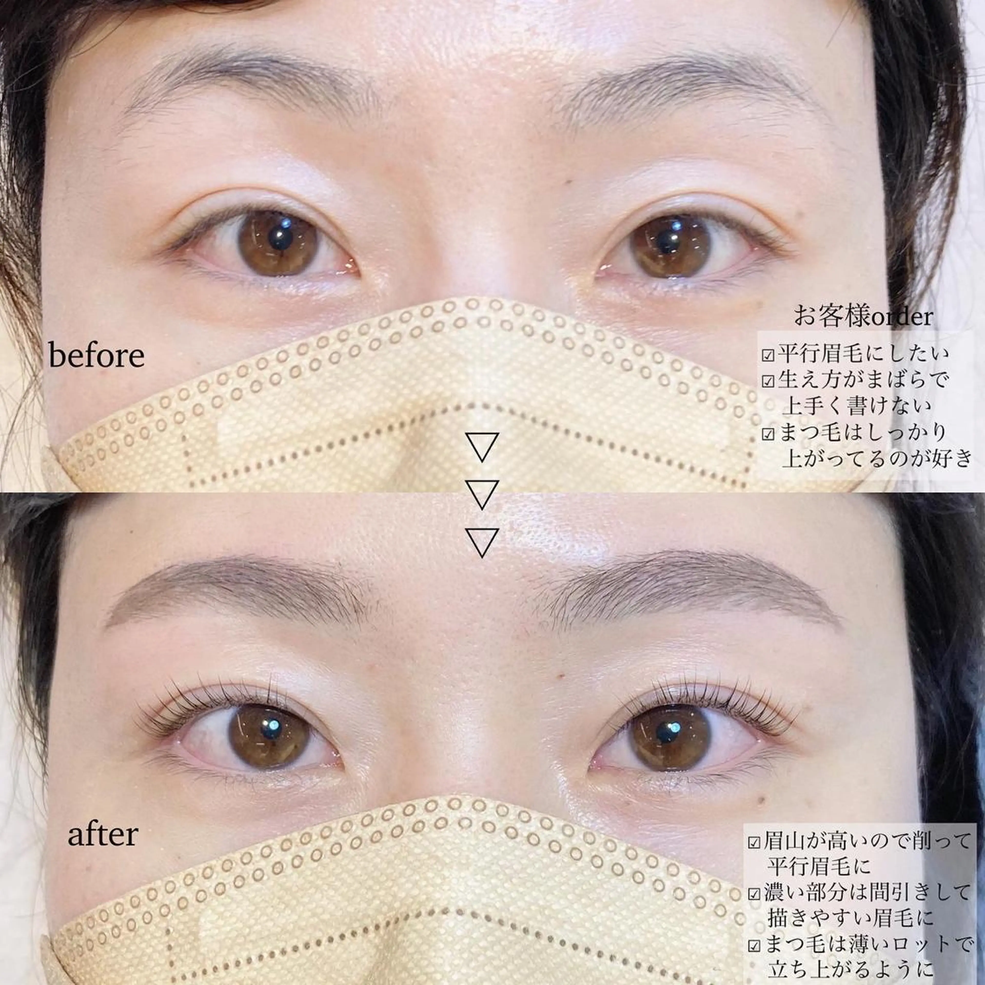 キッズ マツエク・マツパ アイブロウ 一重×まつ毛パーマ sola: neolive出沼のマツエク・マツパデザイン