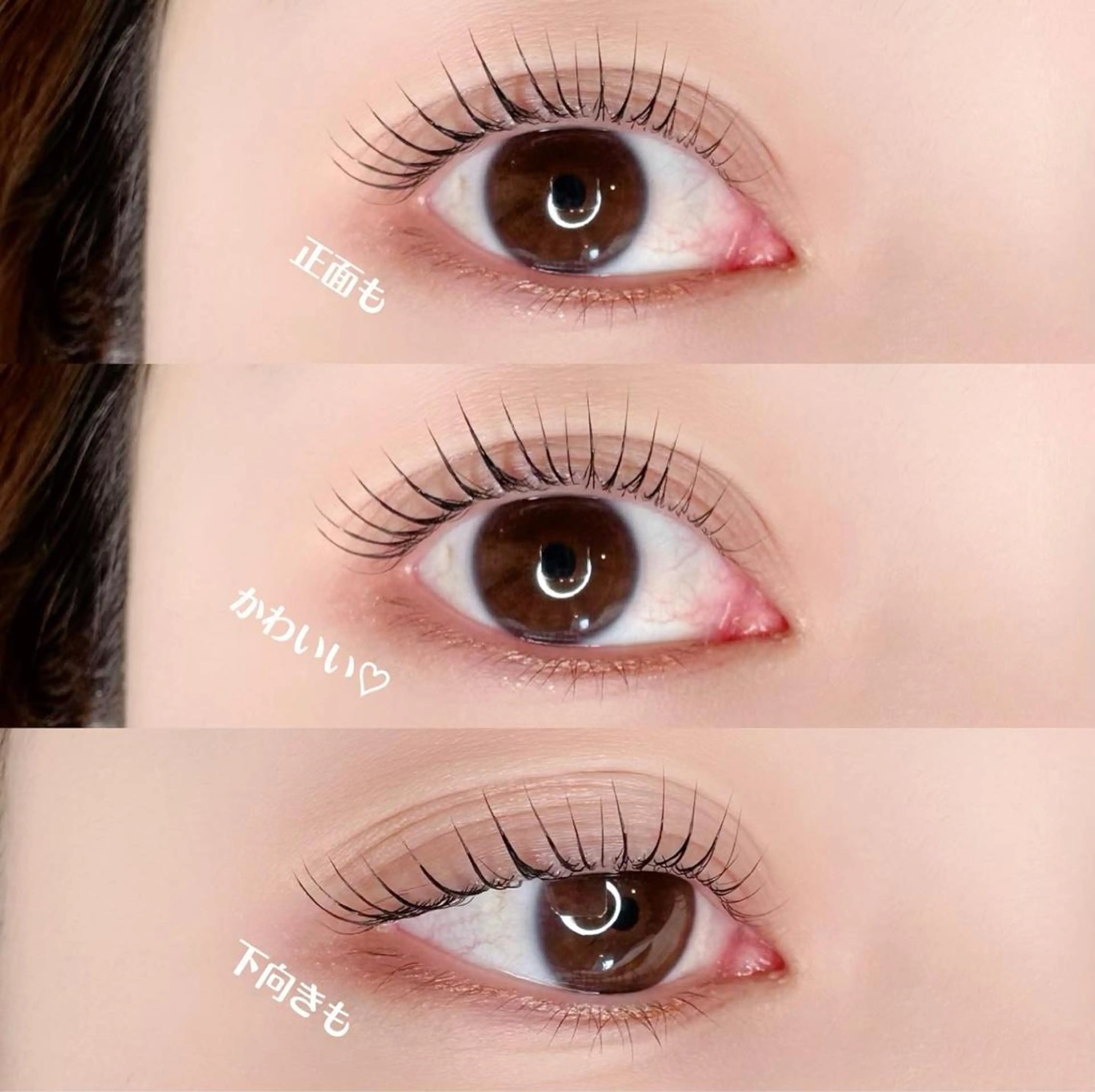 マツエク・マツパ マツパ Lino. SONOKOのマツエク・マツパデザイン