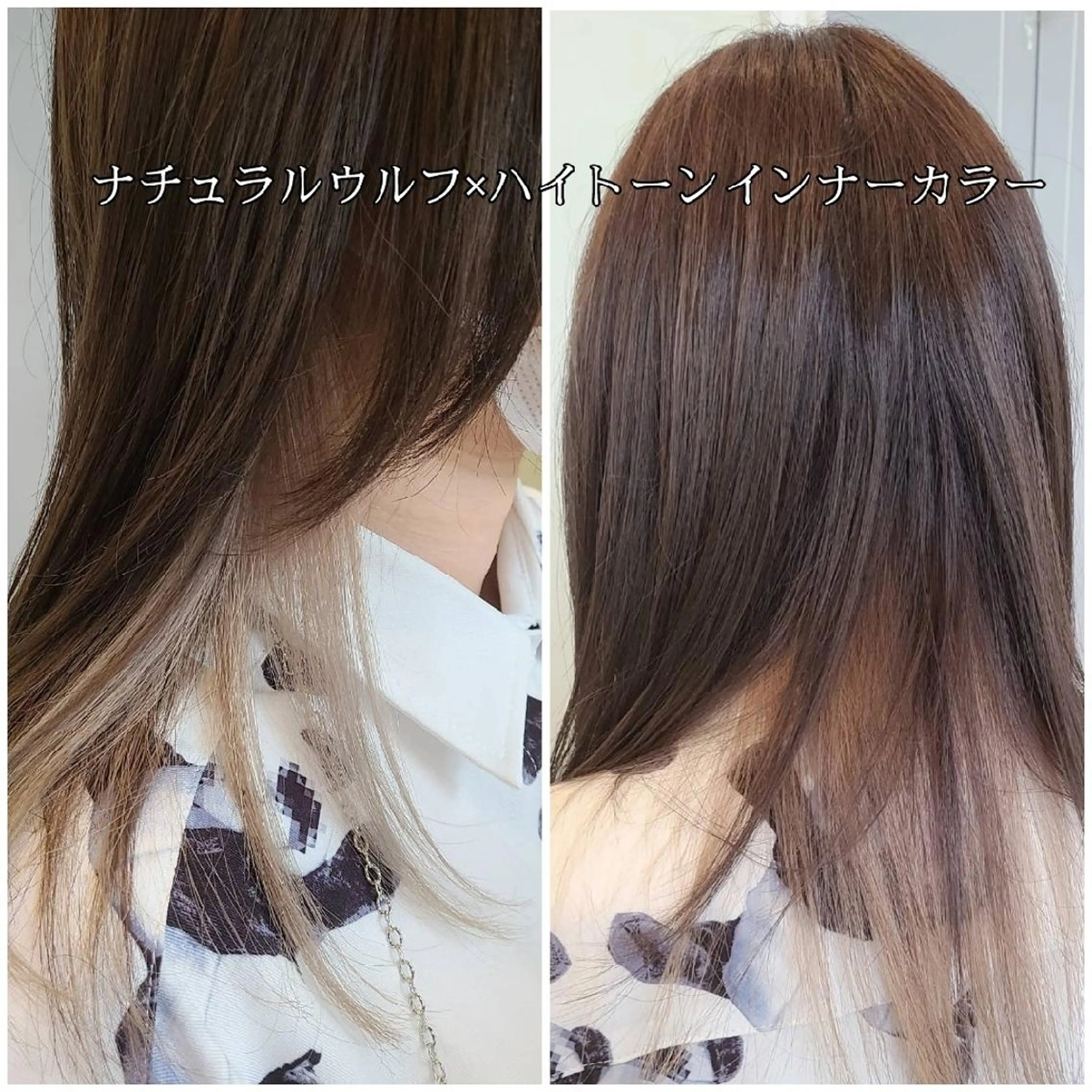セミロング カラー ベージュカラー ハイトーンカラー ハイトーンベージュ インナーカラー ウルフカット 【ネウィ天王寺 】seiyaのヘアスタイル