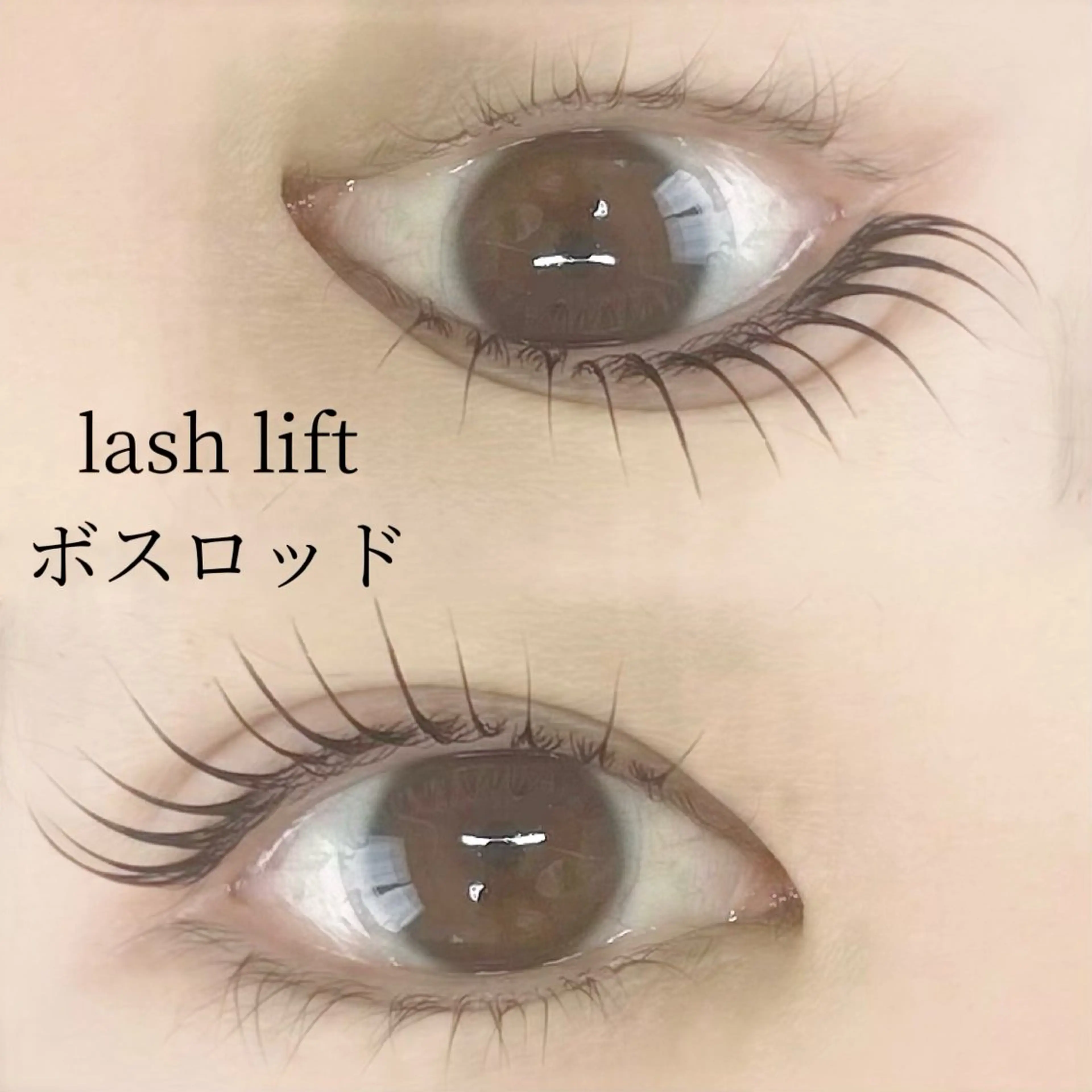 マツエク・マツパ eye &skin moanaのマツエク・マツパデザイン