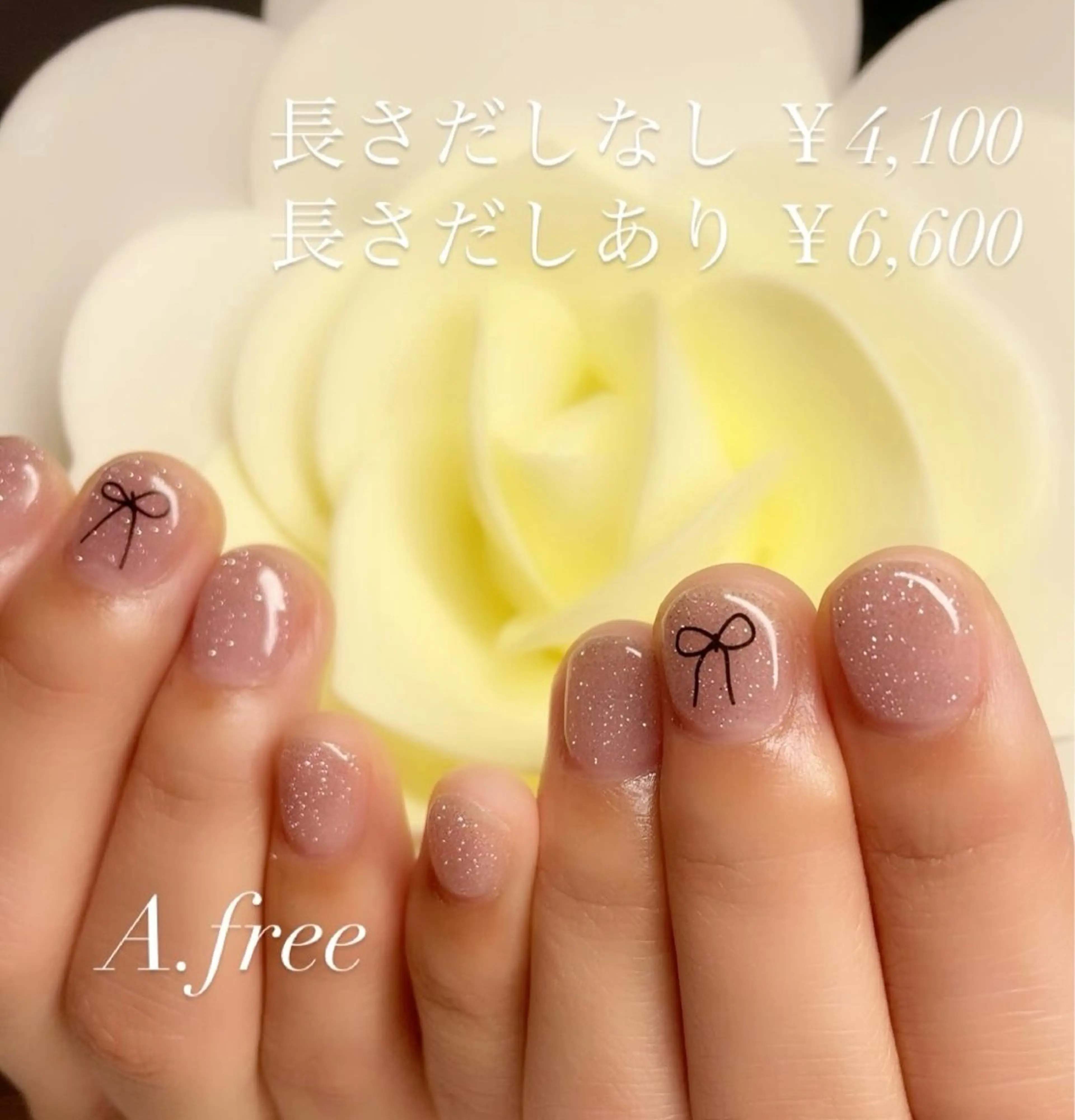 ネイル A.free✧*｡ アレルギー対応✧*｡のネイルデザイン
