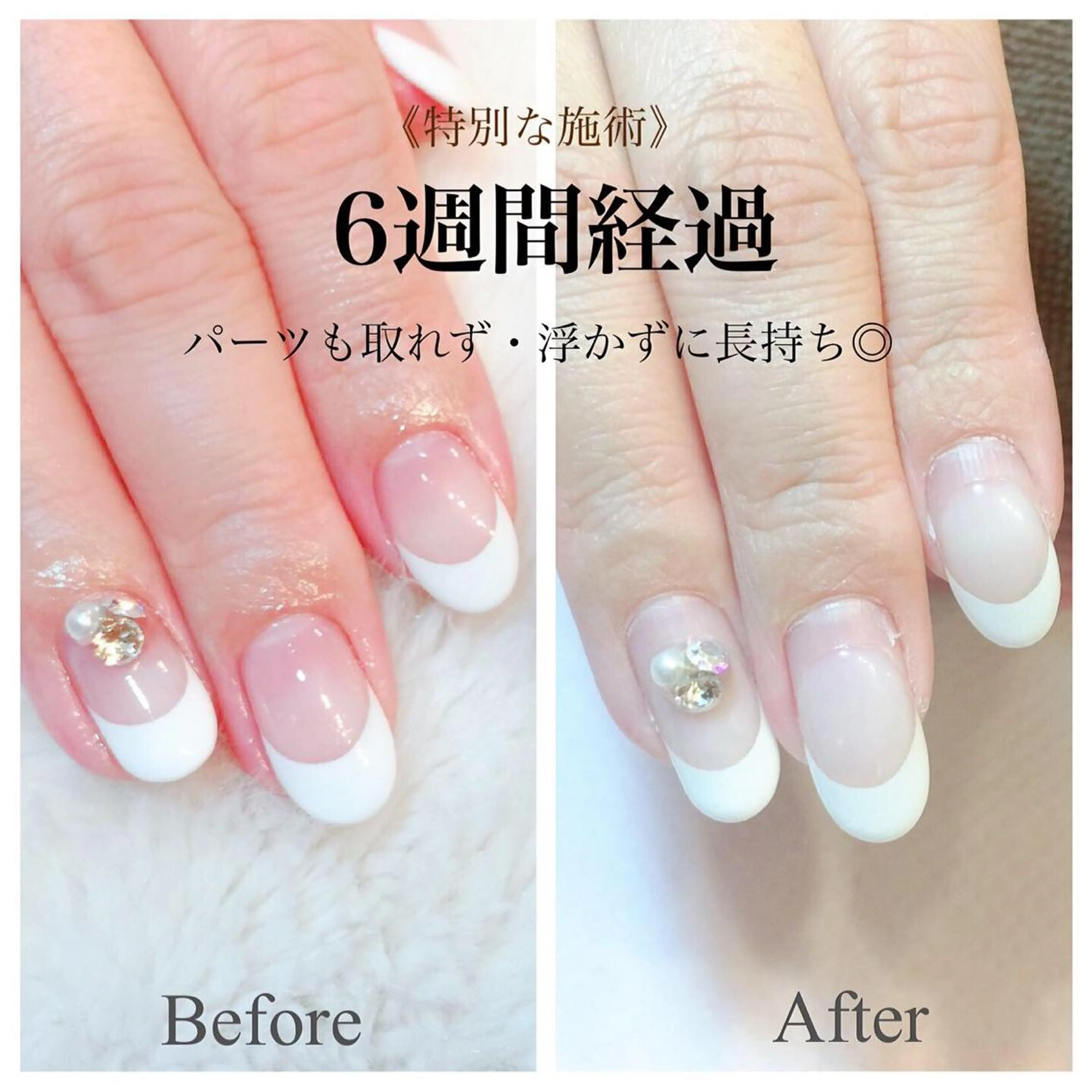 ネイル Viseo《6週間 長持ちパラジェル》のネイルデザイン