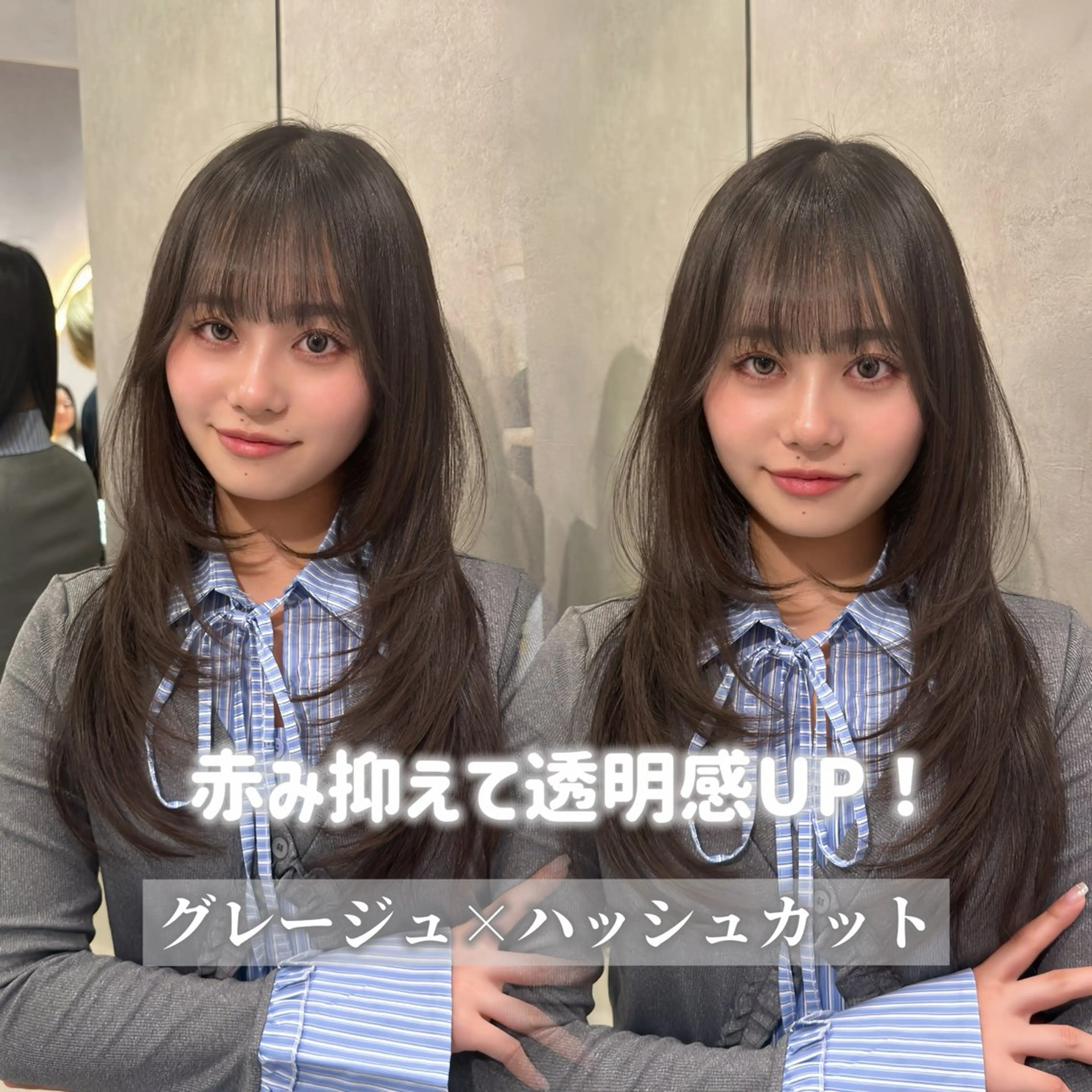 ロング カラー 透明感カラー グレージュ オレンジ カット ヘアカラー トリートメント 今っぽレイヤーカット グレージュ/リョウヤのヘアスタイル