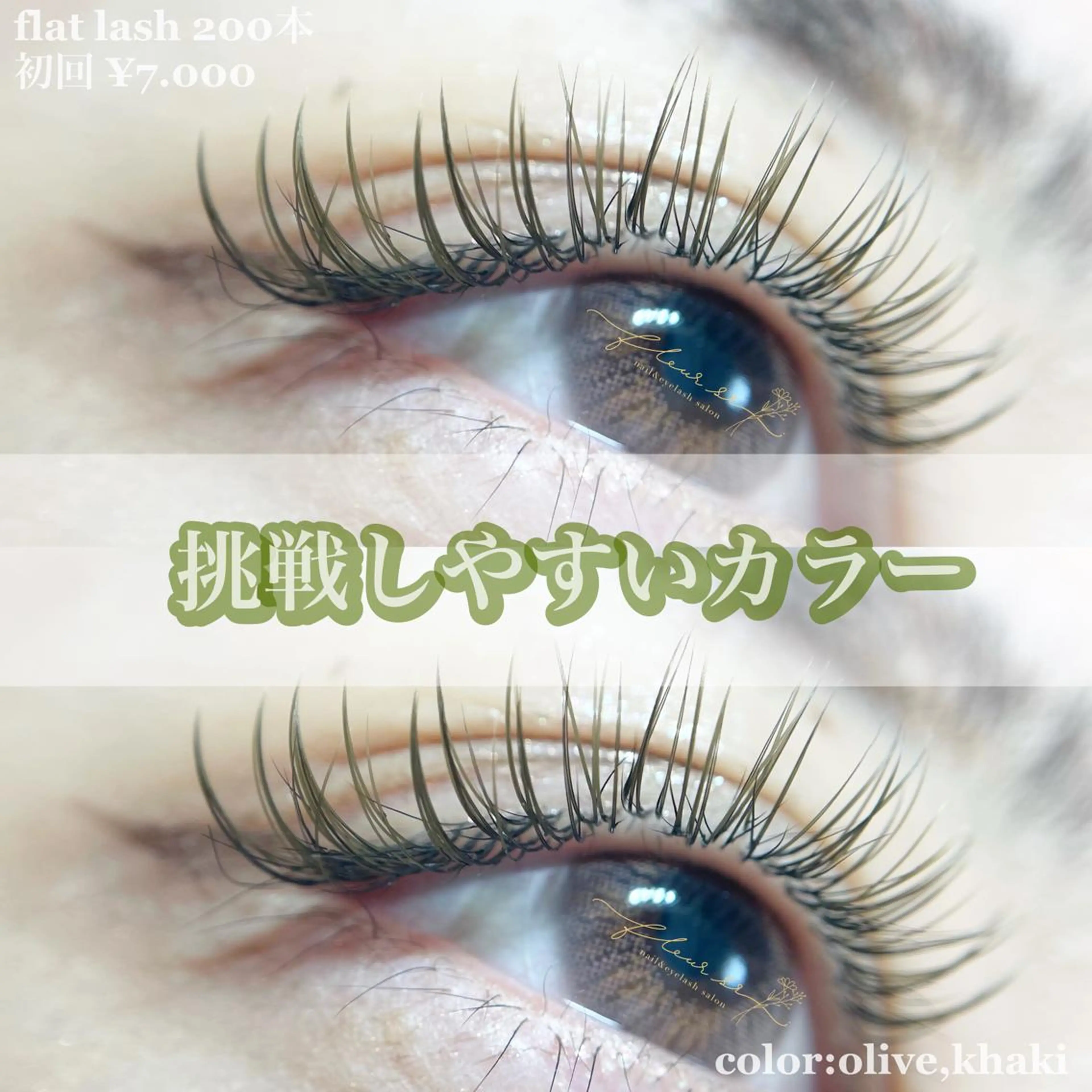 メンズ マツエク・マツパ アイブロウ Moyu eyelashのマツエク・マツパデザイン