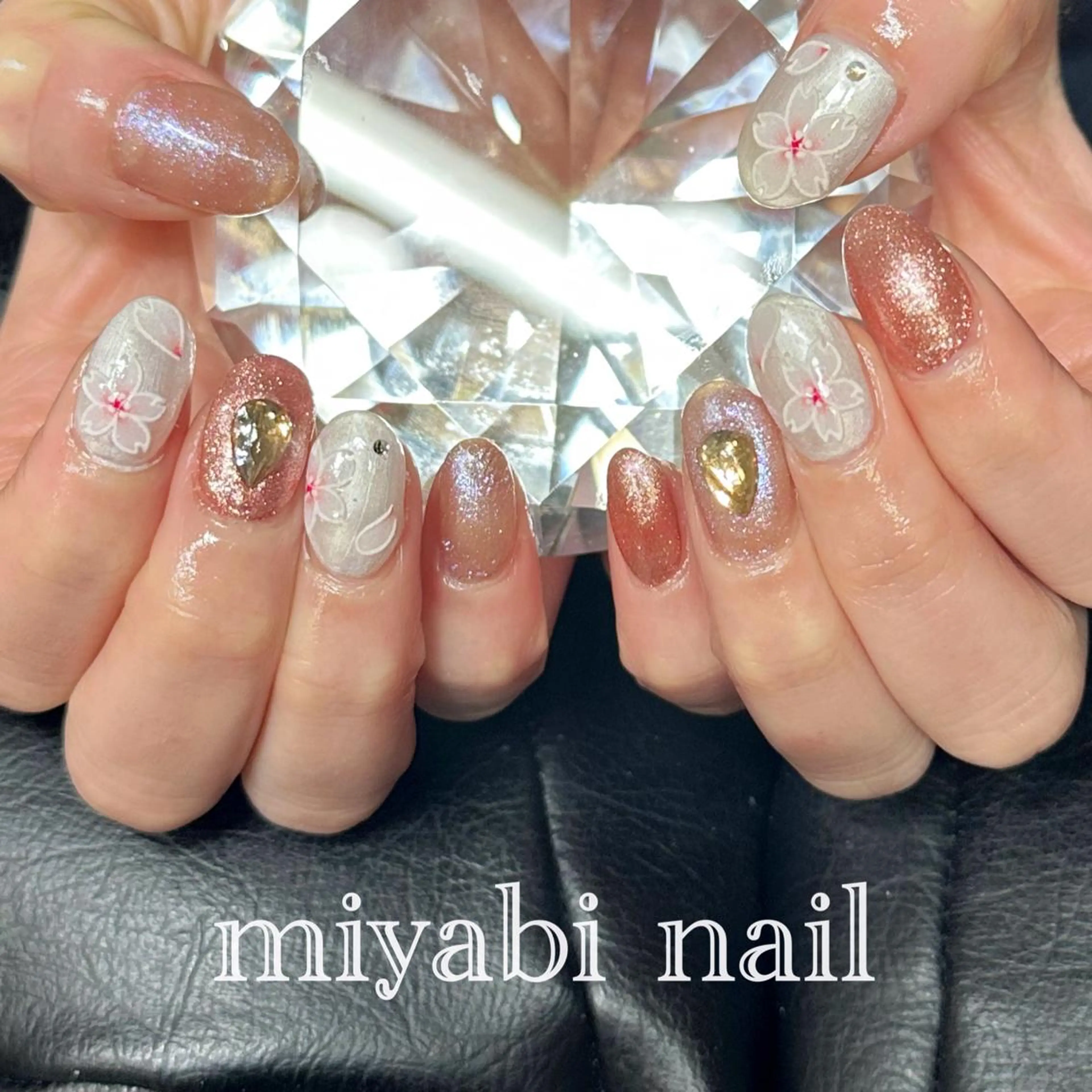 ネイル アートネイル オーロラネイル ブラウン 桜ネイル ラメ(グリッター) ハンドネイル miyabi nail 桂川駅近くのネイルデザイン