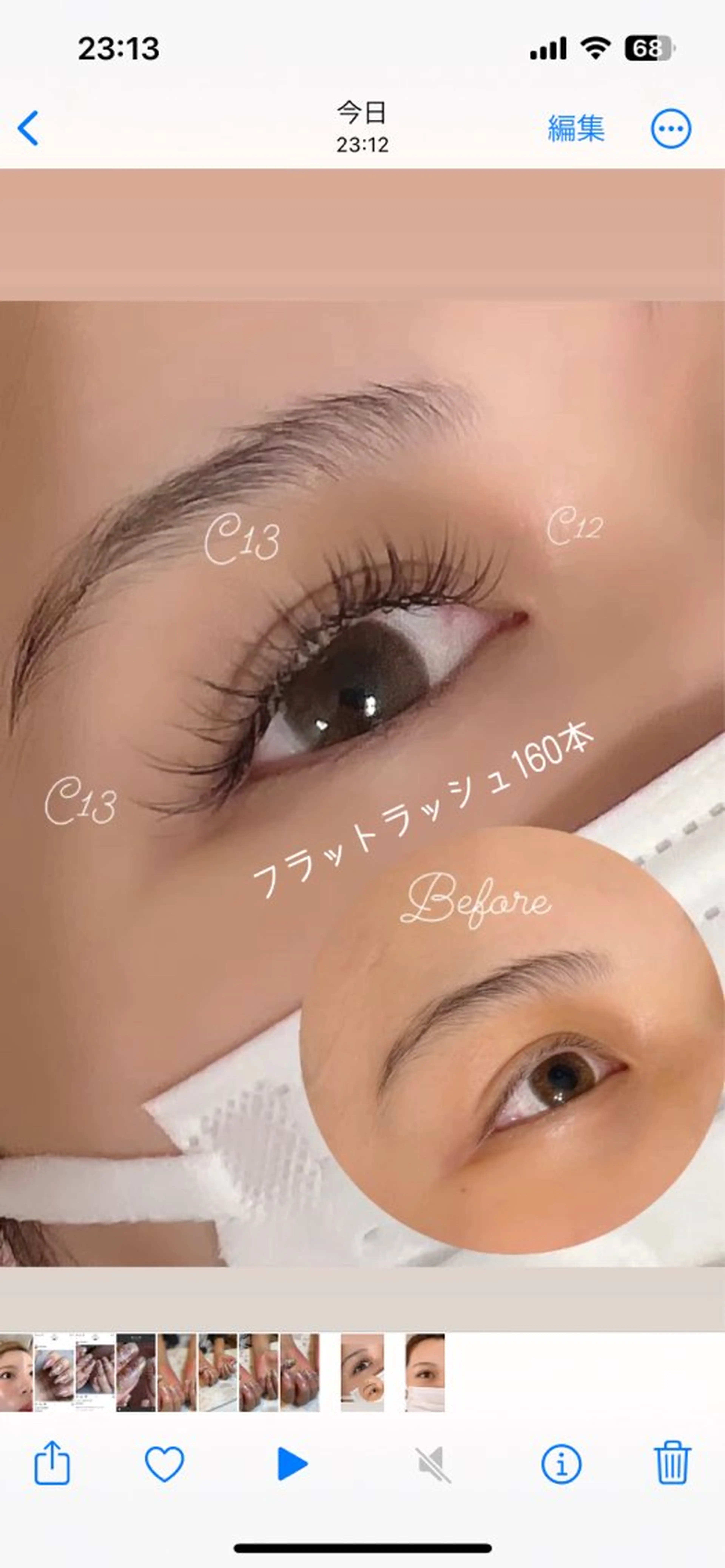 マツエク・マツパ フラットラッシュ Tiare さおりのマツエク・マツパデザイン