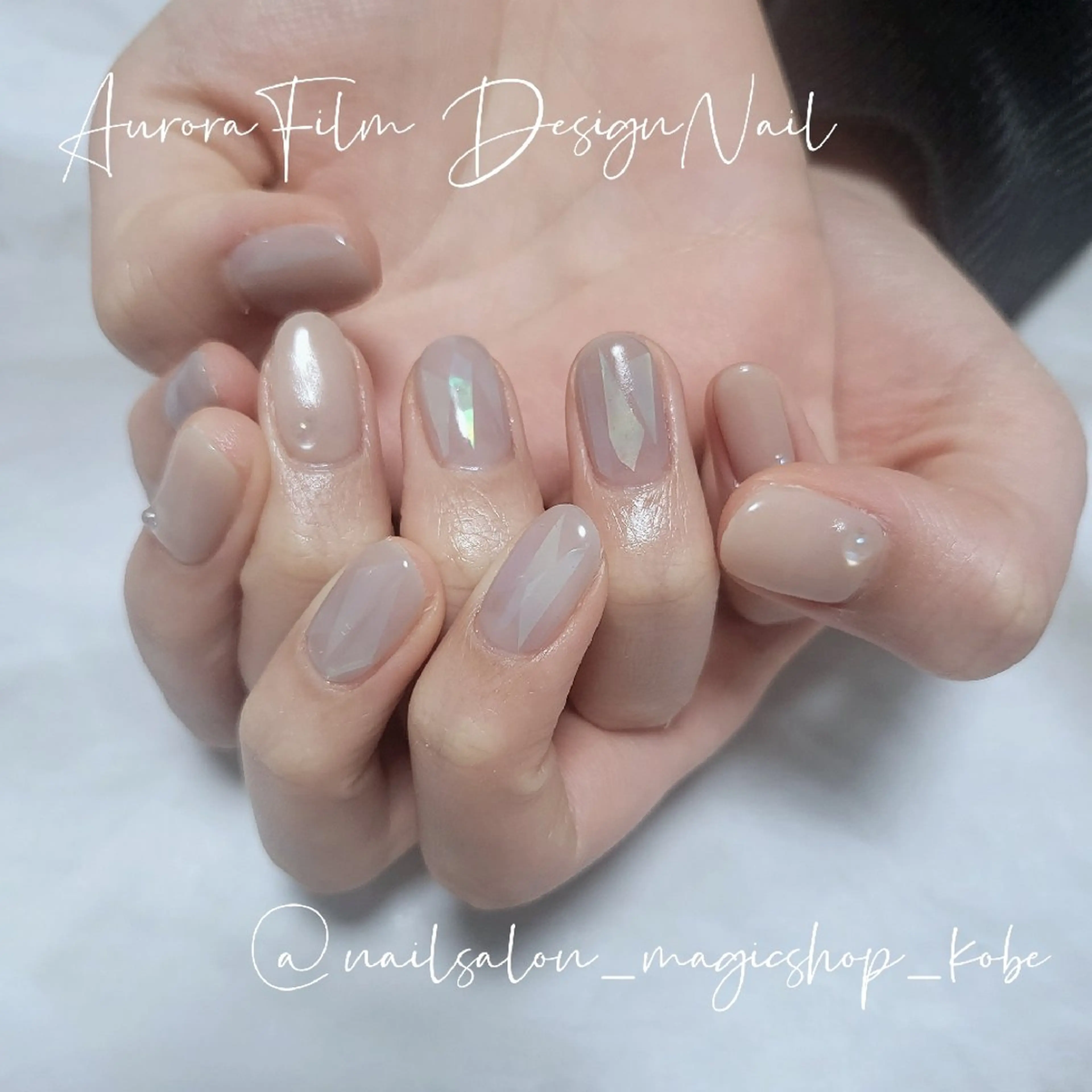ネイル オーロラネイル ジェルネイル ワンカラーネイル ソフトジェル ハンドネイル Nailsalon MagicShopのネイルデザイン