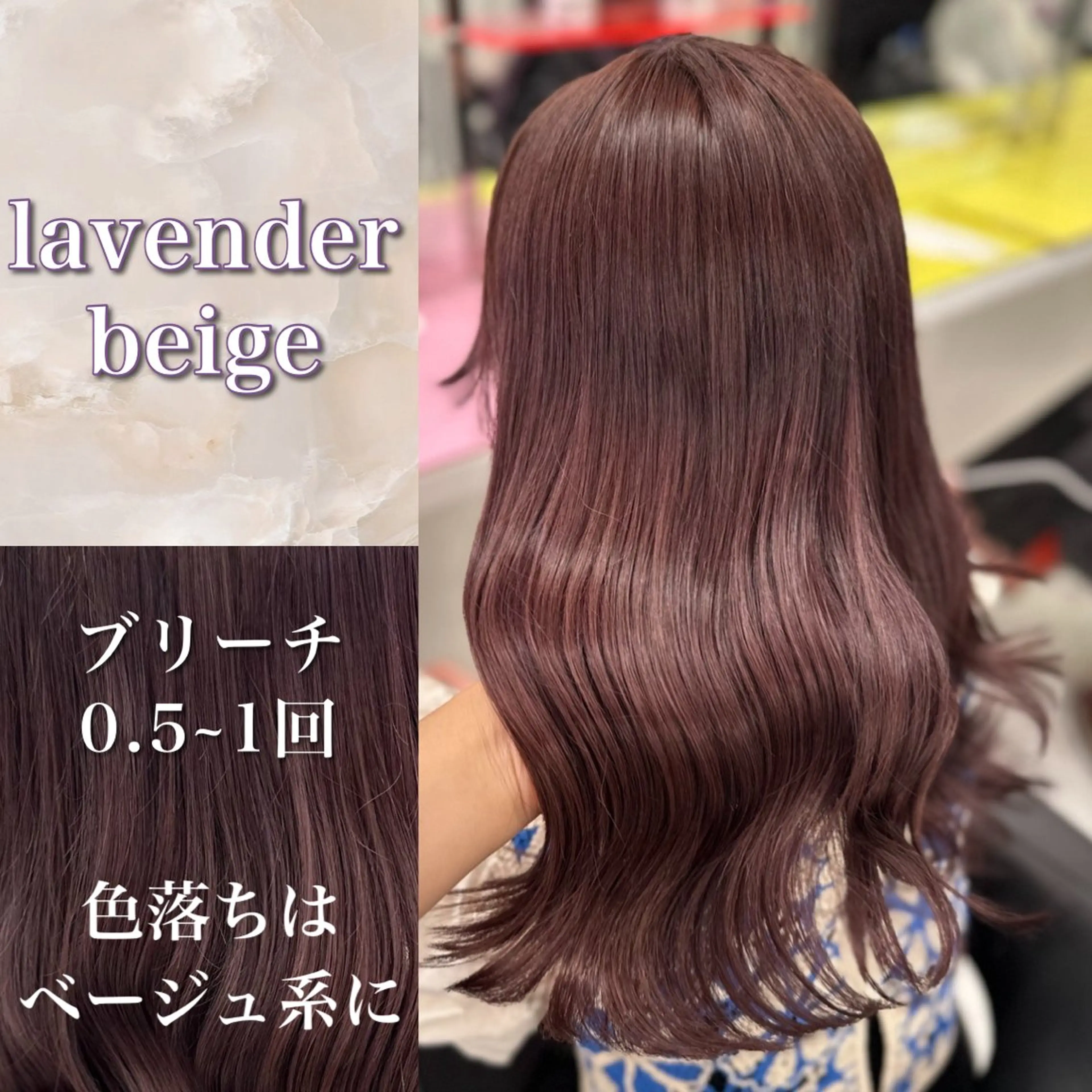 セミロング カラー ベージュカラー ♡ダブルカラー特化♡ miyuのヘアスタイル