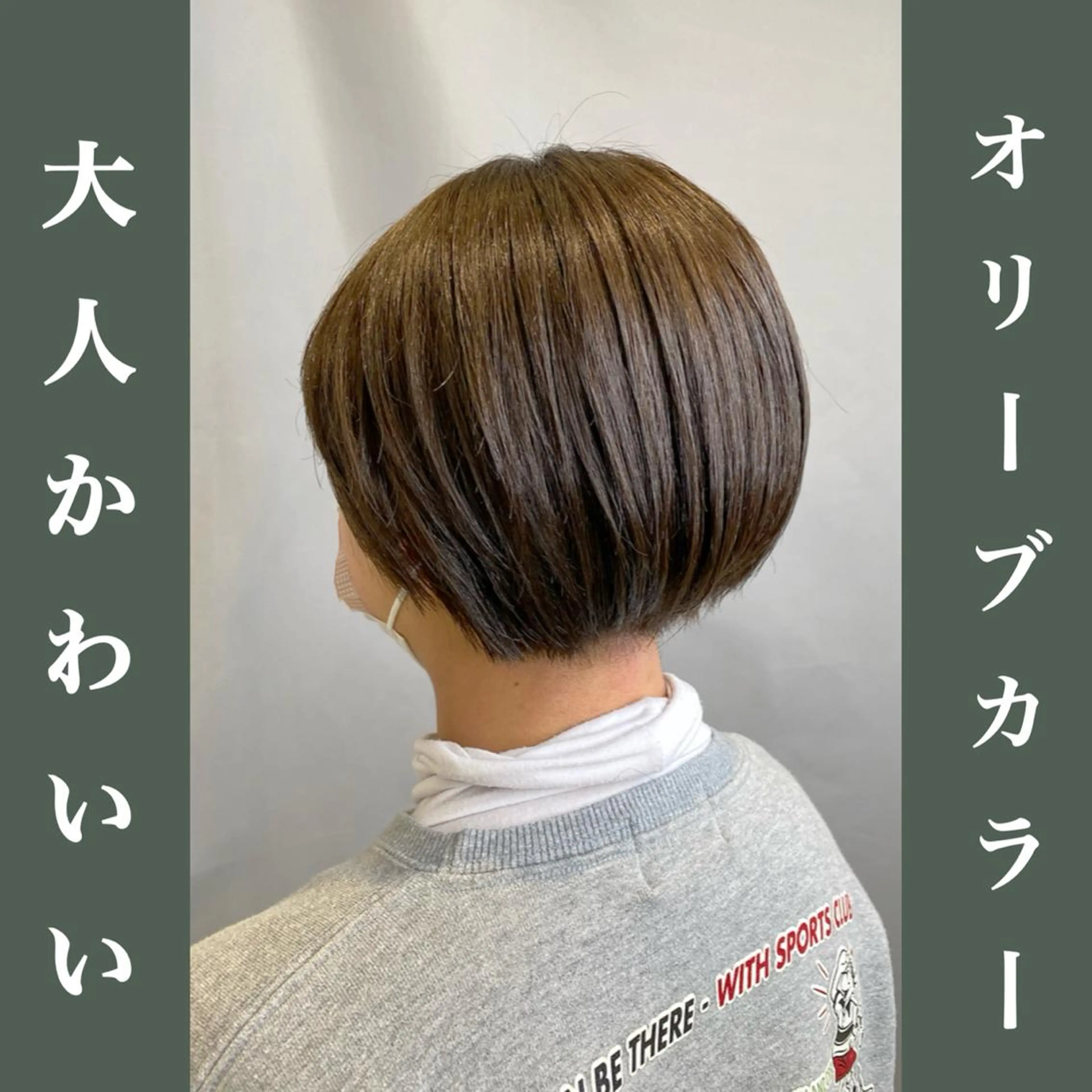 カラー 【BIBBIDI】 MIKIのヘアスタイル