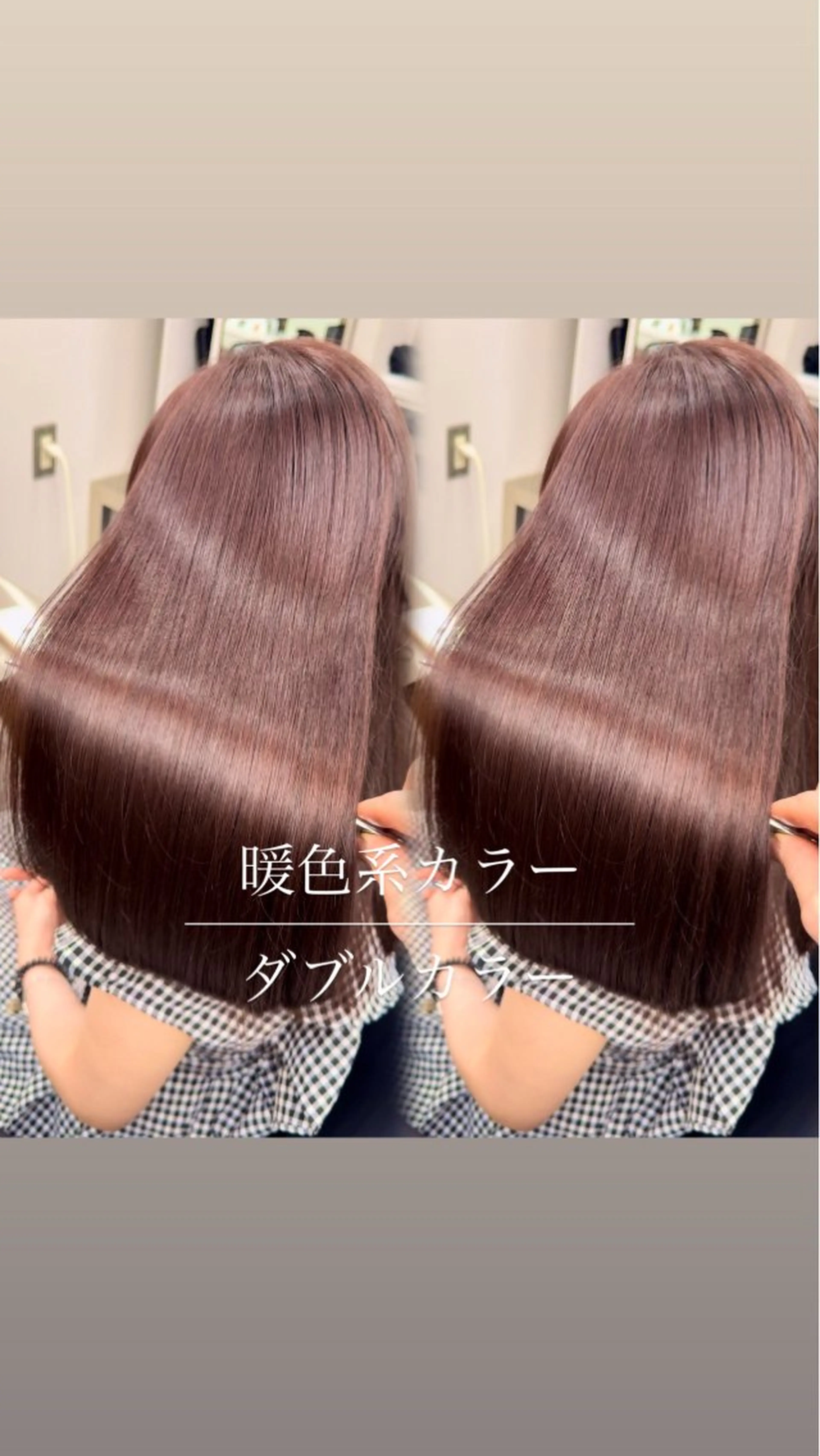 🌈夏先取り🌞🌴🌺✨/透明感抜群⭕️ブリーチ無しダメージレスダブルカラー🌈+2step treatmentの写真