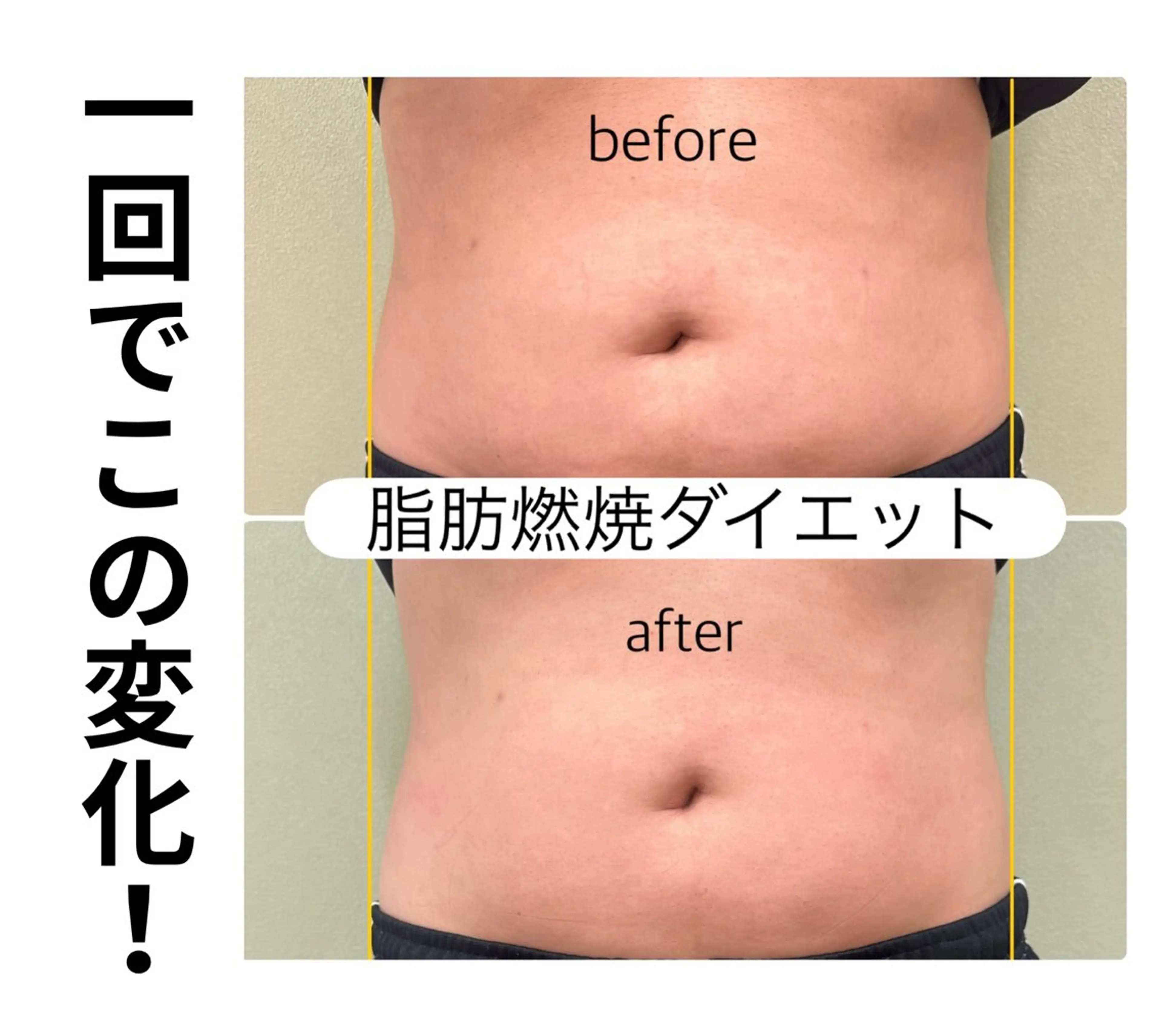 ほねつぎ一休さん 宇品店のエステ・リラクイメージ