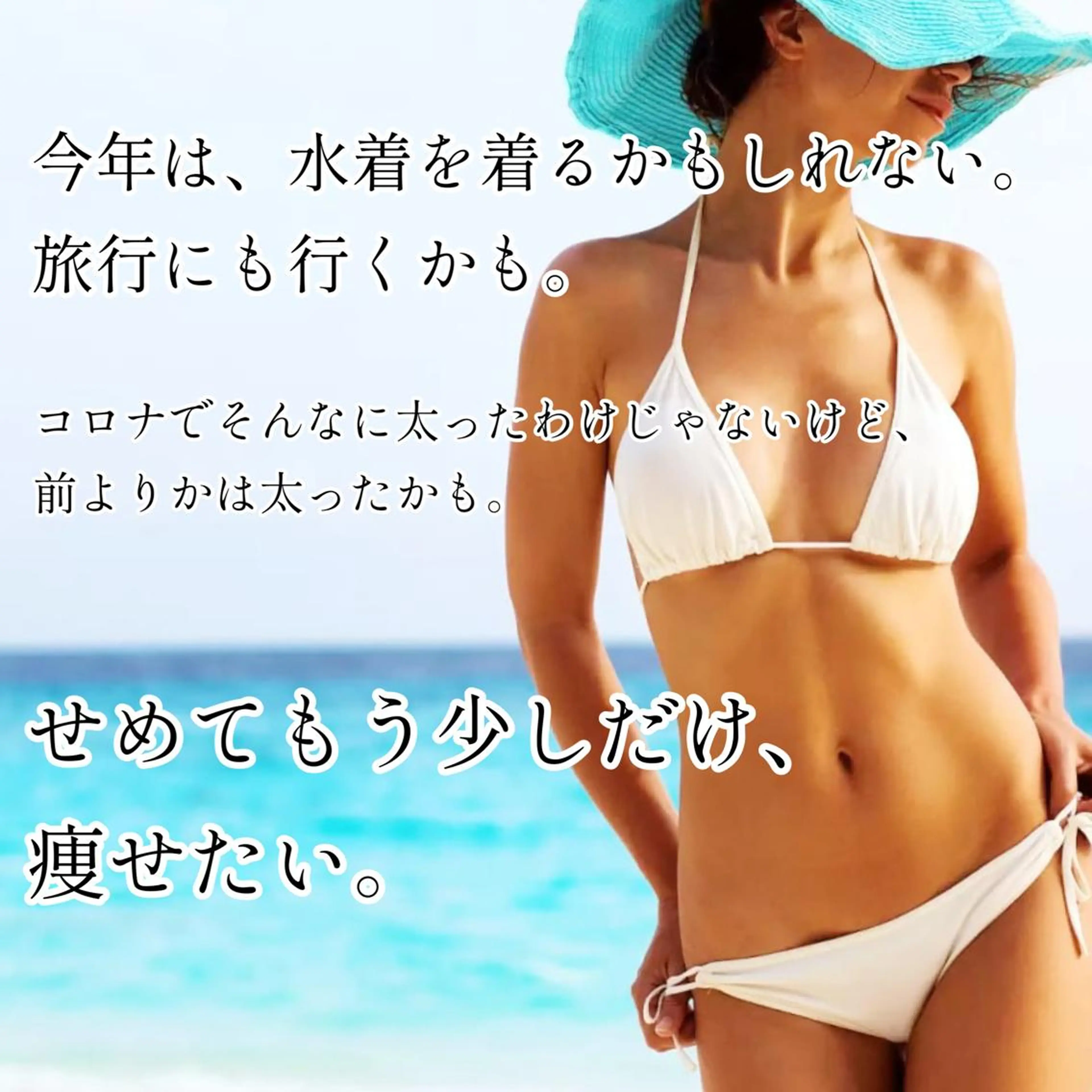 むくみ専門痩身 マクイエステティックのエステ・リラクイメージ