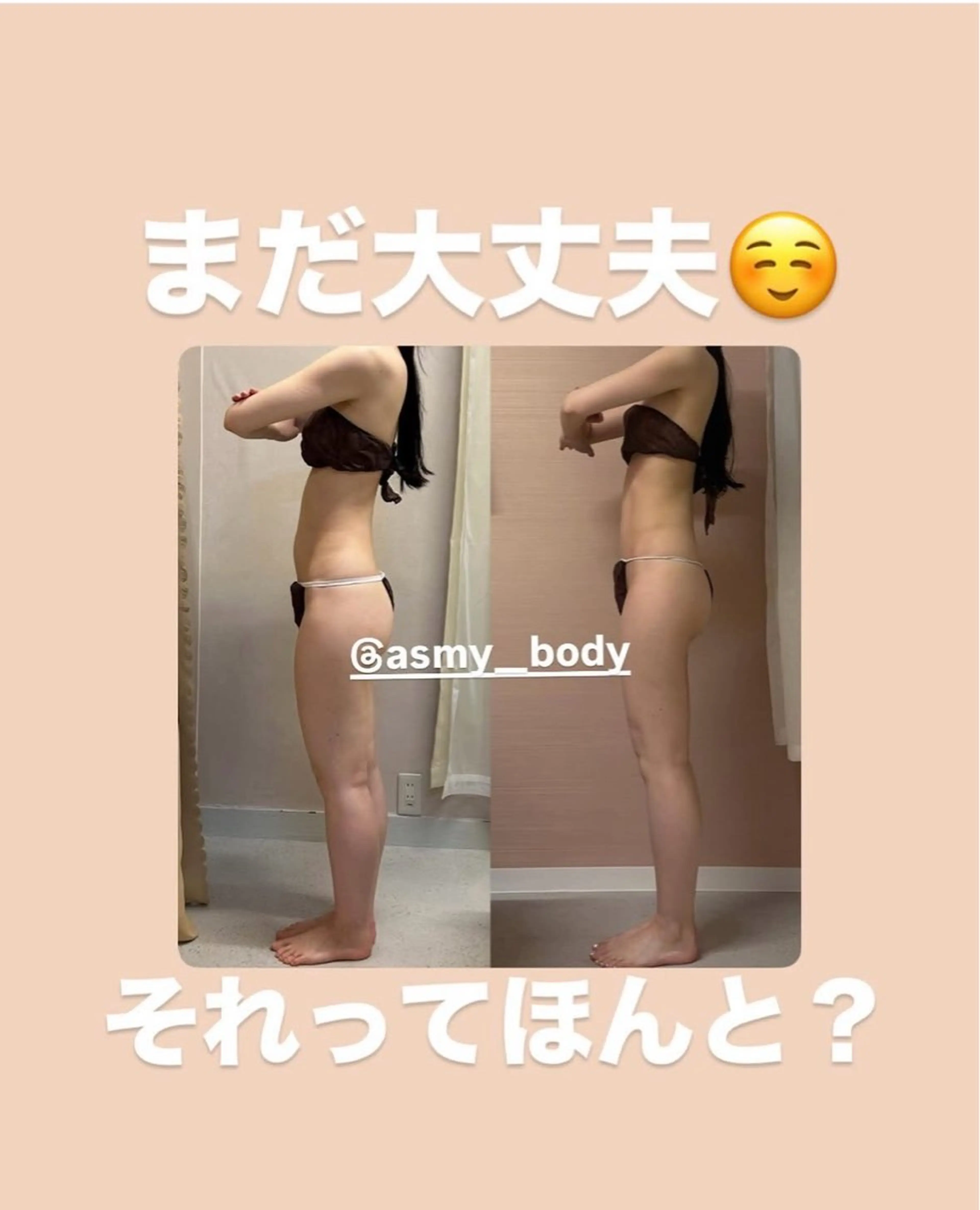 Asmy 神戸三宮店のエステ・リラクイメージ