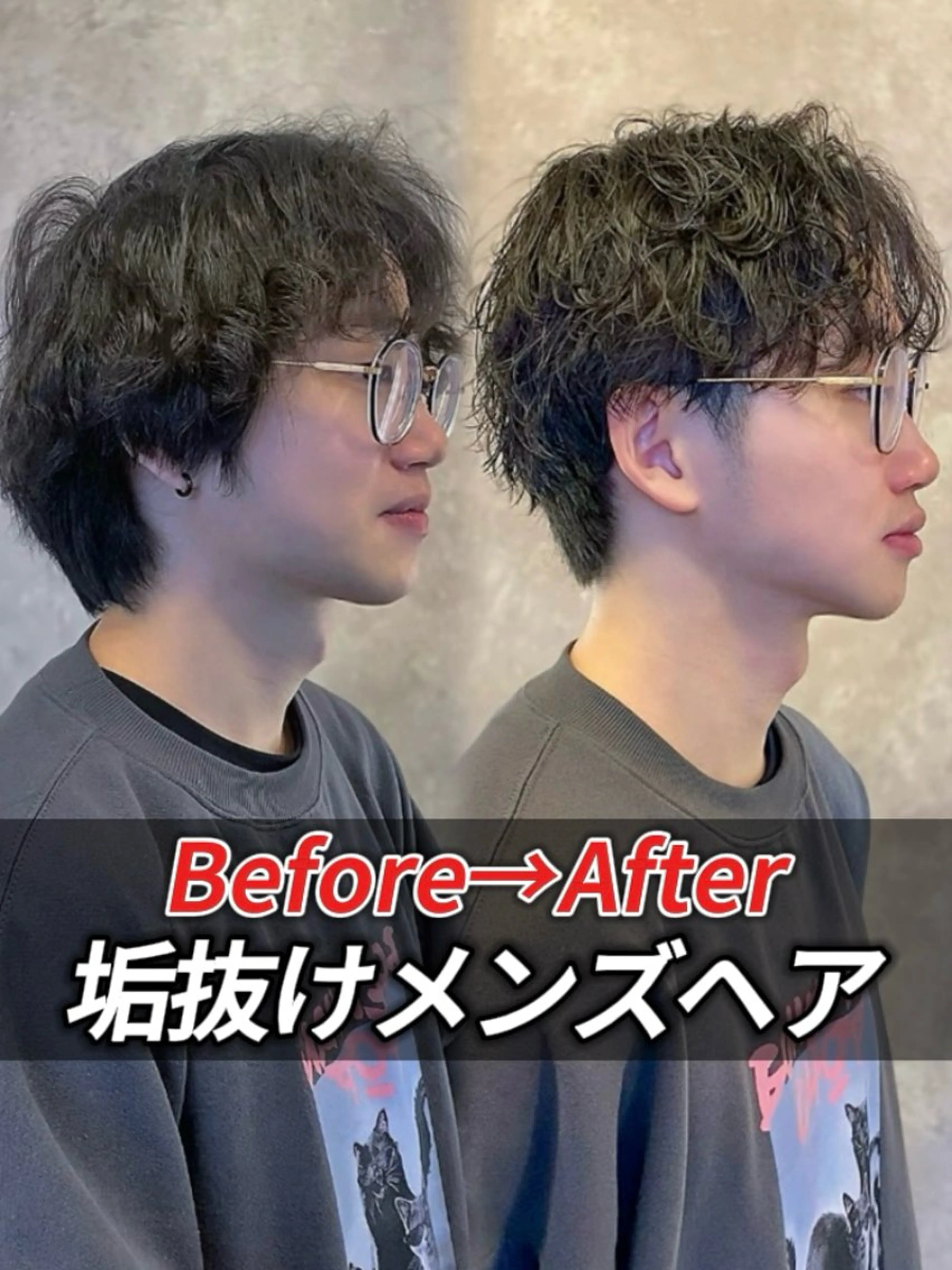 パーマ メンズ メンズブリーチ センターパート フェザーパーマ メンズ韓国風 韓国マッシュ カット パーマ retouch by fifth銀座店所属・安藤幹人 メンズパーマのヘアスタイル