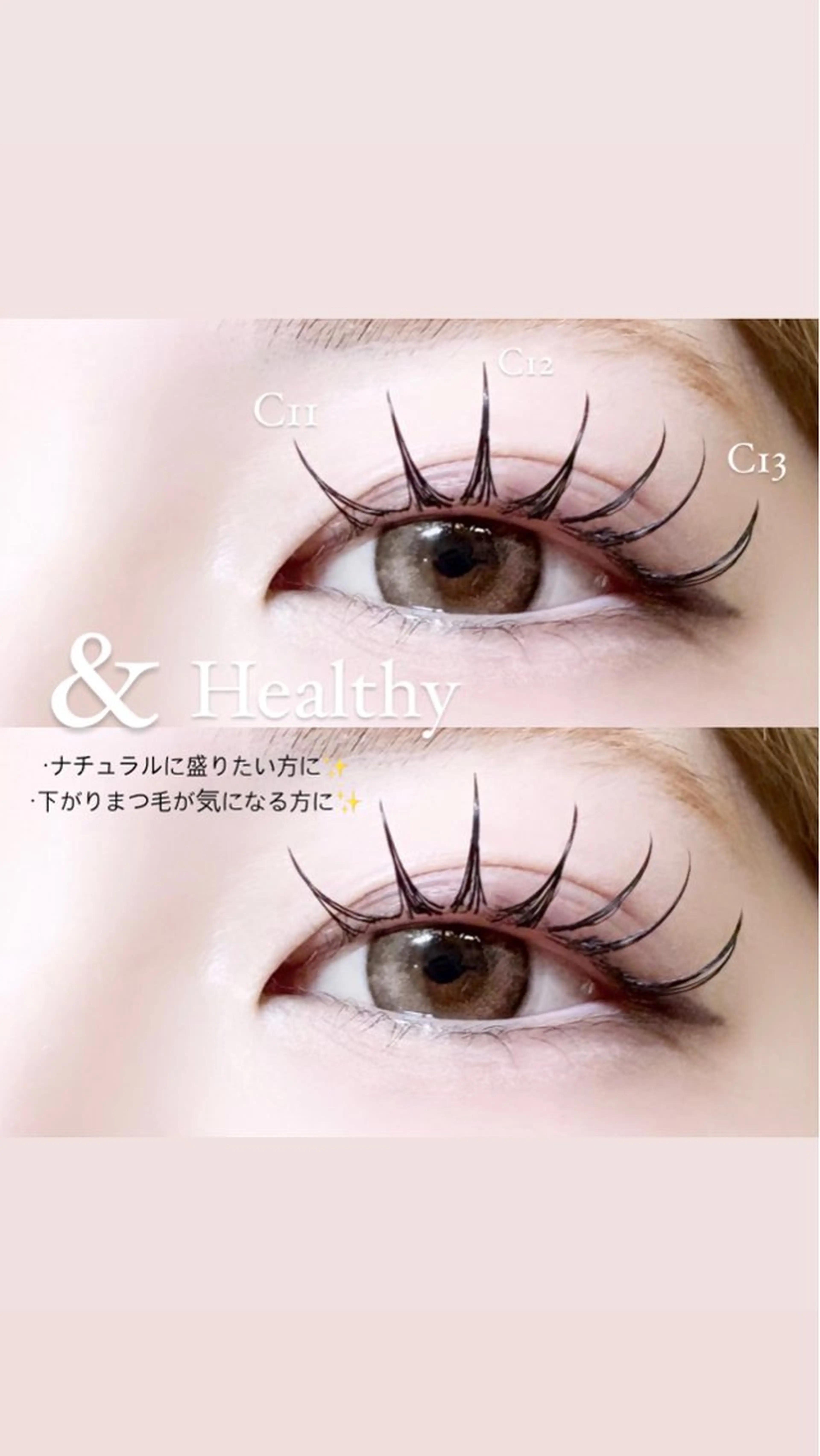 マツエク・マツパ マツエク 🍒束間まつ毛ෆ sasara🍒のマツエク・マツパデザイン