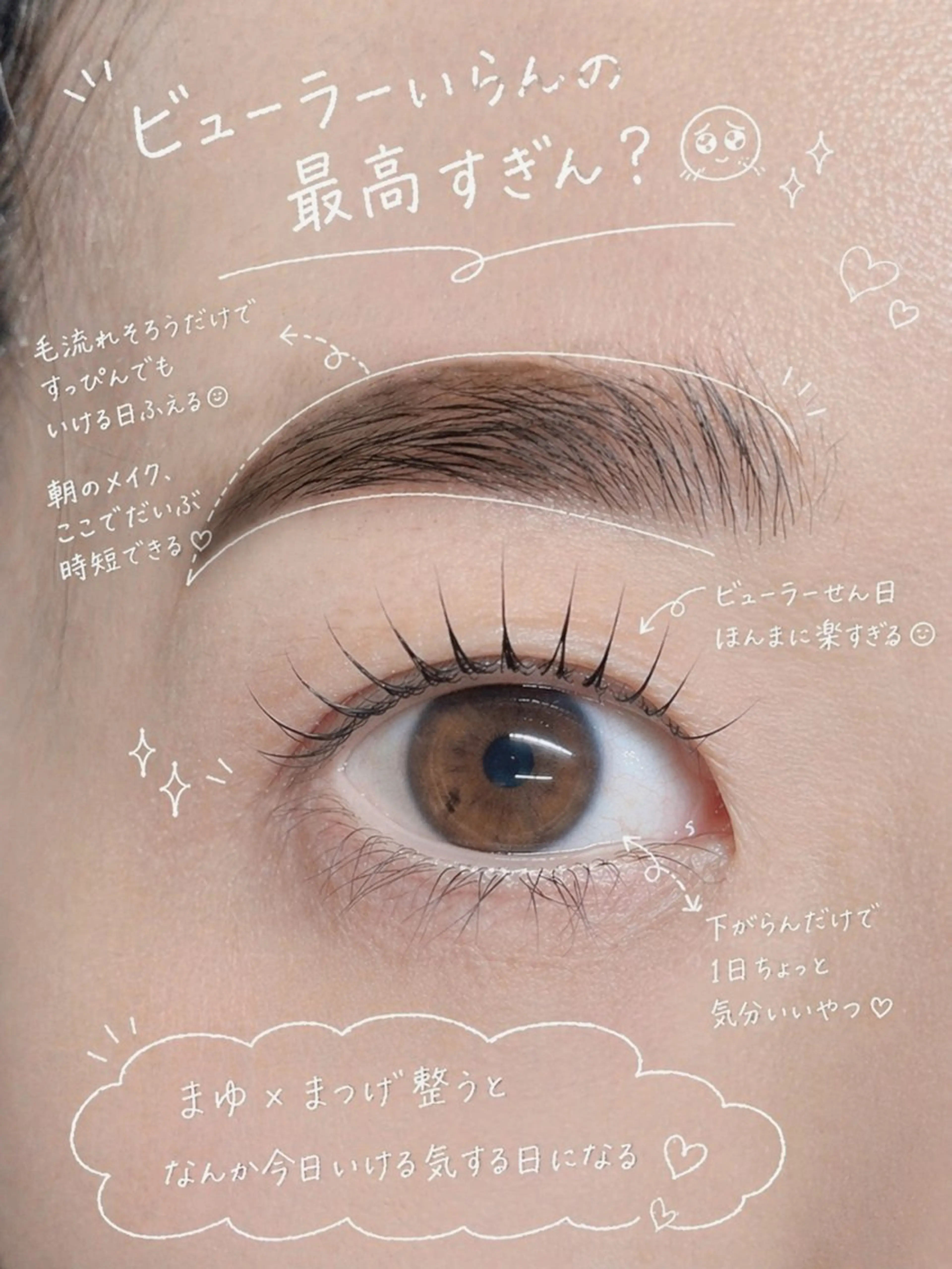 マツエク・マツパ eye salon 🫧NARUMIのマツエク・マツパデザイン