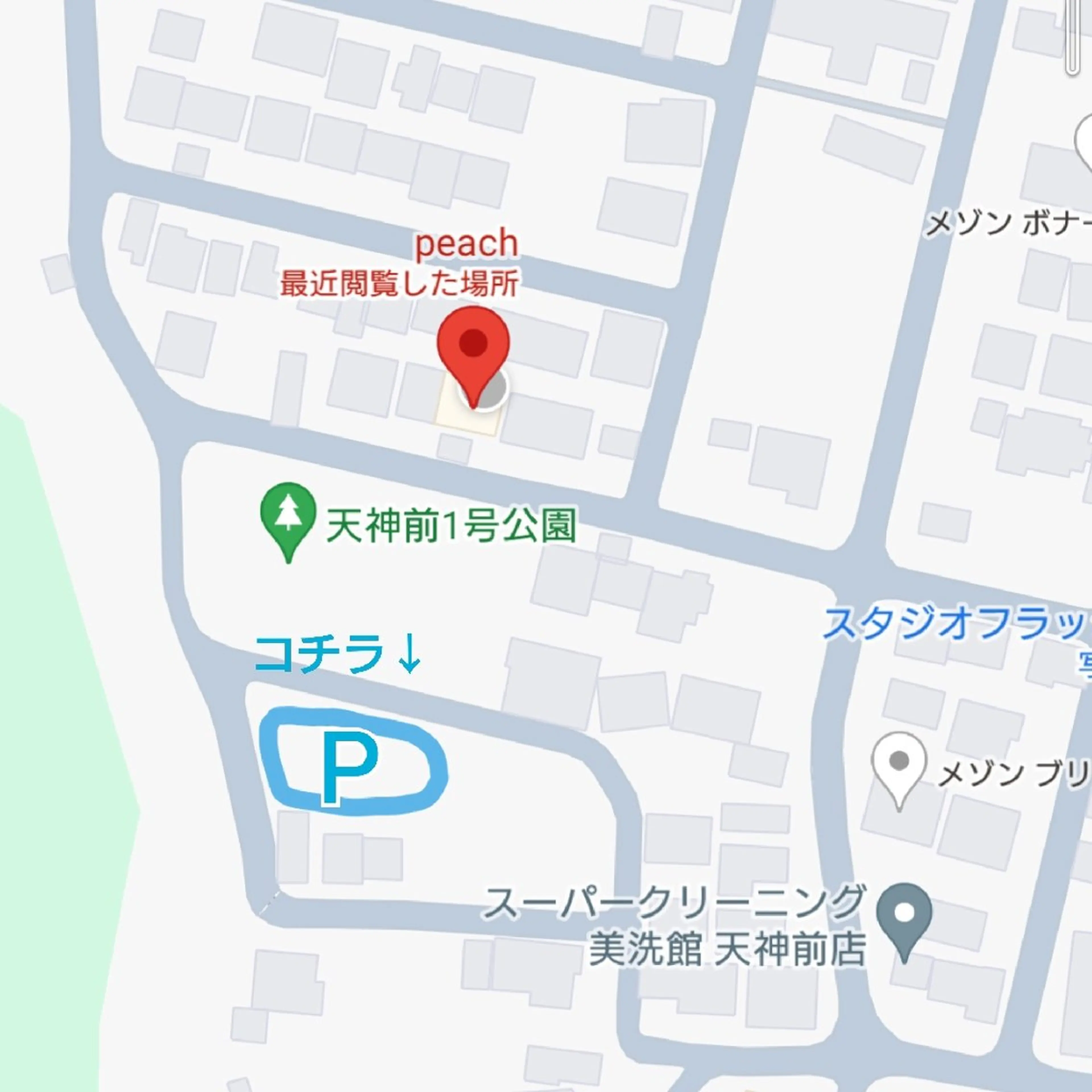 水口 桃花のマツエク・マツパデザイン