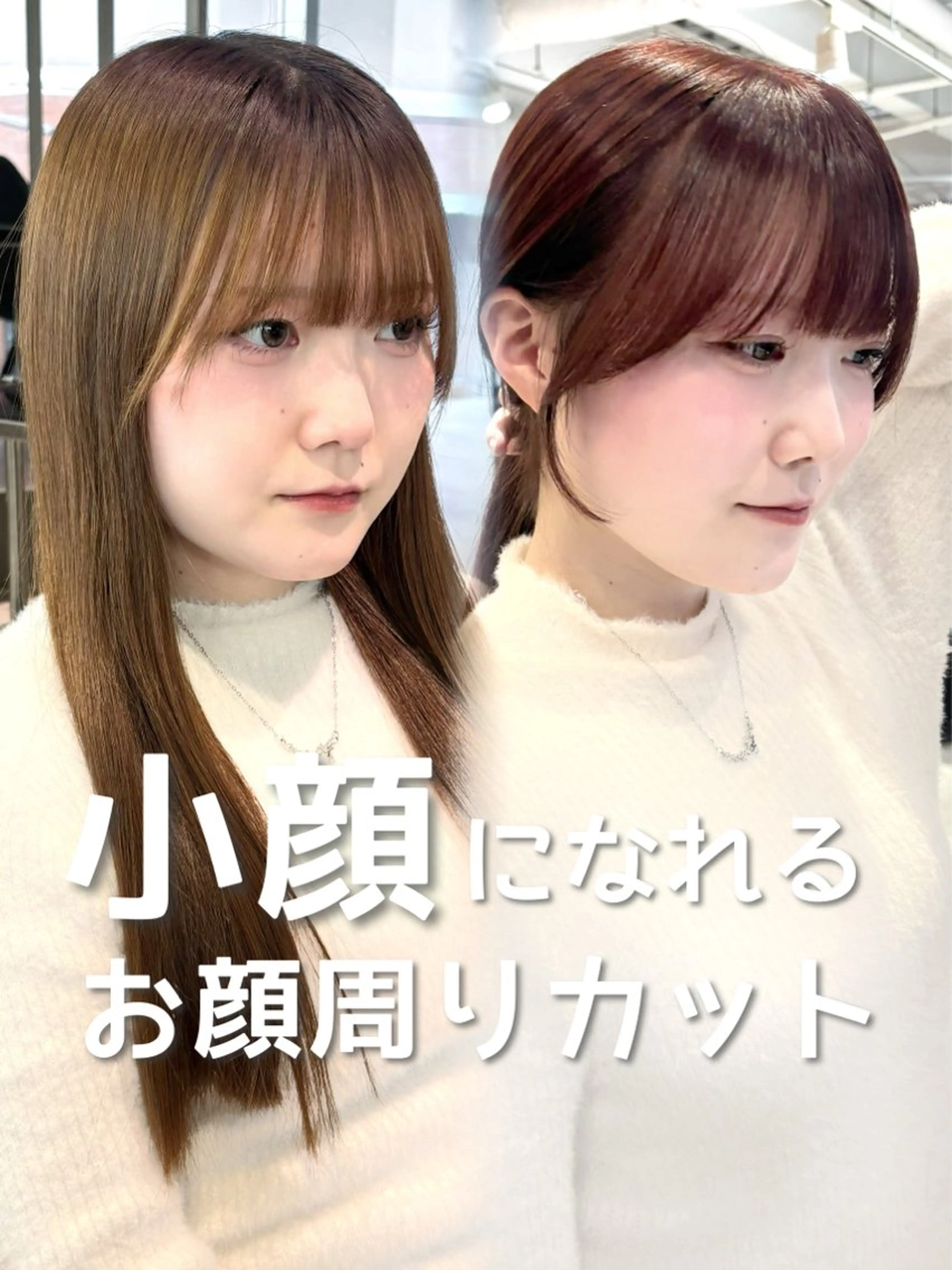 セミロング カット ヘアカラー 西田 美侑 /カットモデルのヘアスタイル