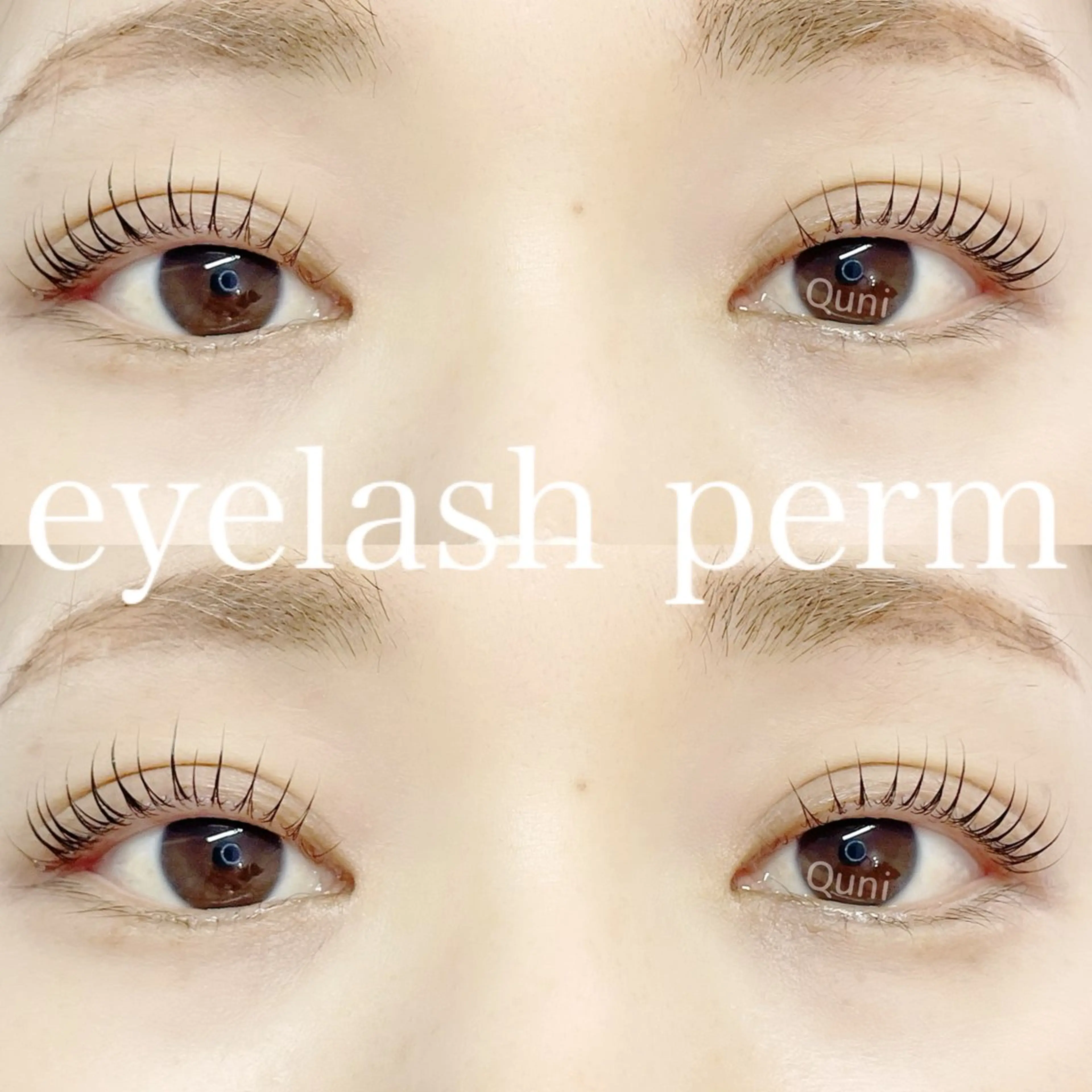 マツエク・マツパ 一重×まつ毛パーマ Quni ☁️のマツエク・マツパデザイン