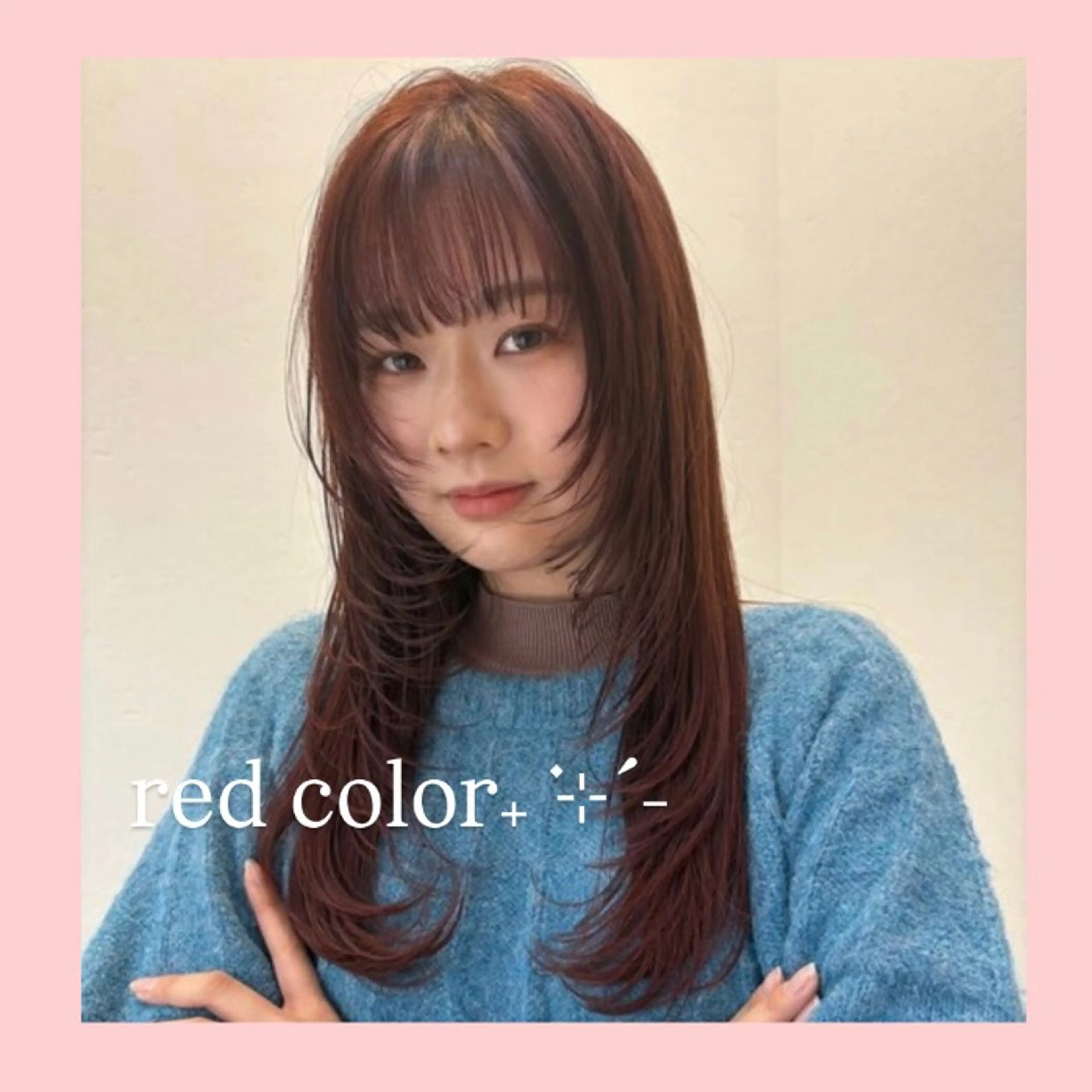 ロング カラー カット ヘアカラー トリートメント レイヤー/暖色カラー 🎀はるのヘアスタイル