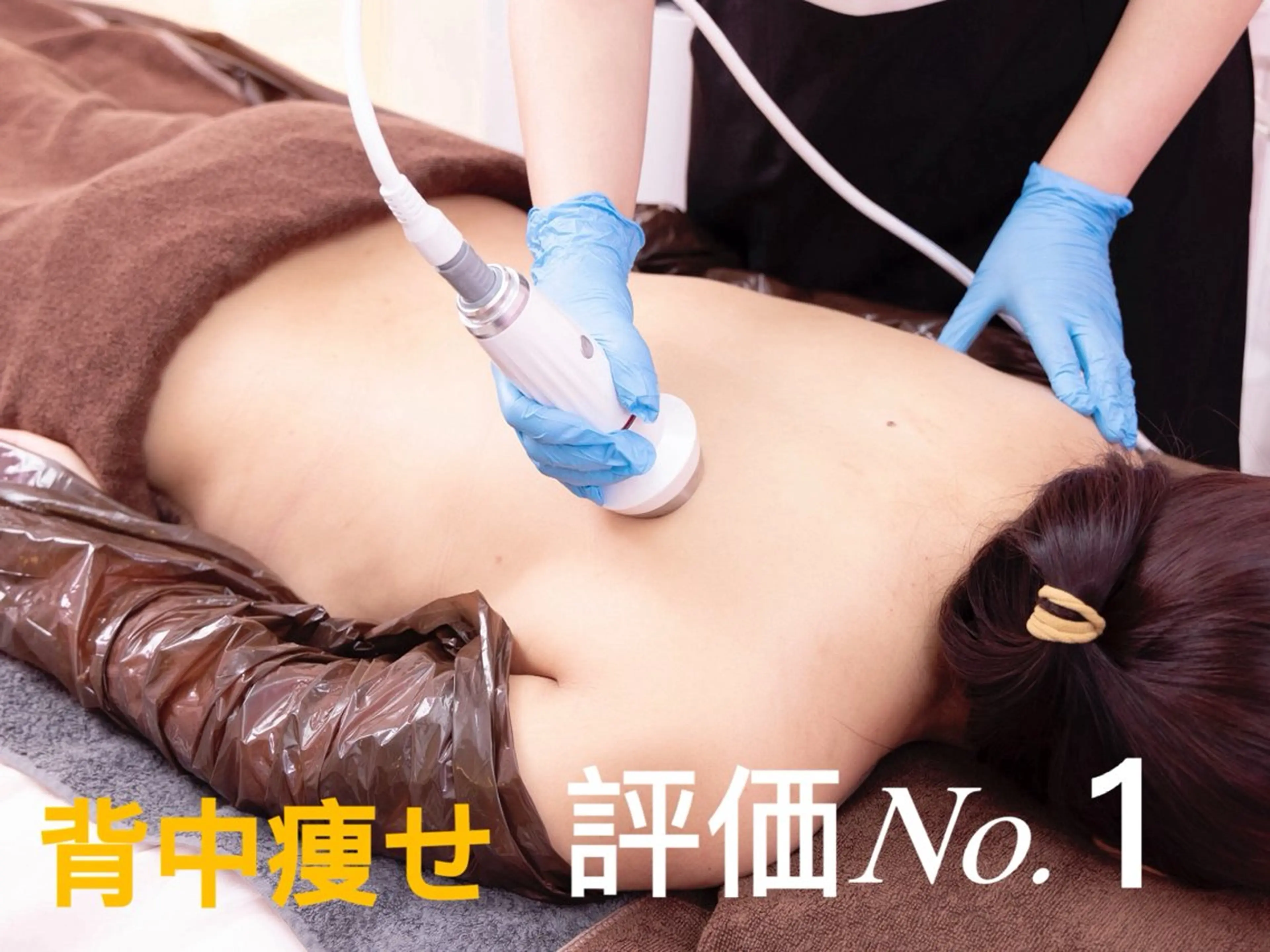 背中痩せコース◎ 次世代蓄熱式超音波で一番やせにくい背中贅肉スッキリ♪パワーツリー&パワーエムス&岩盤浴付き◎相乗効果◎の写真