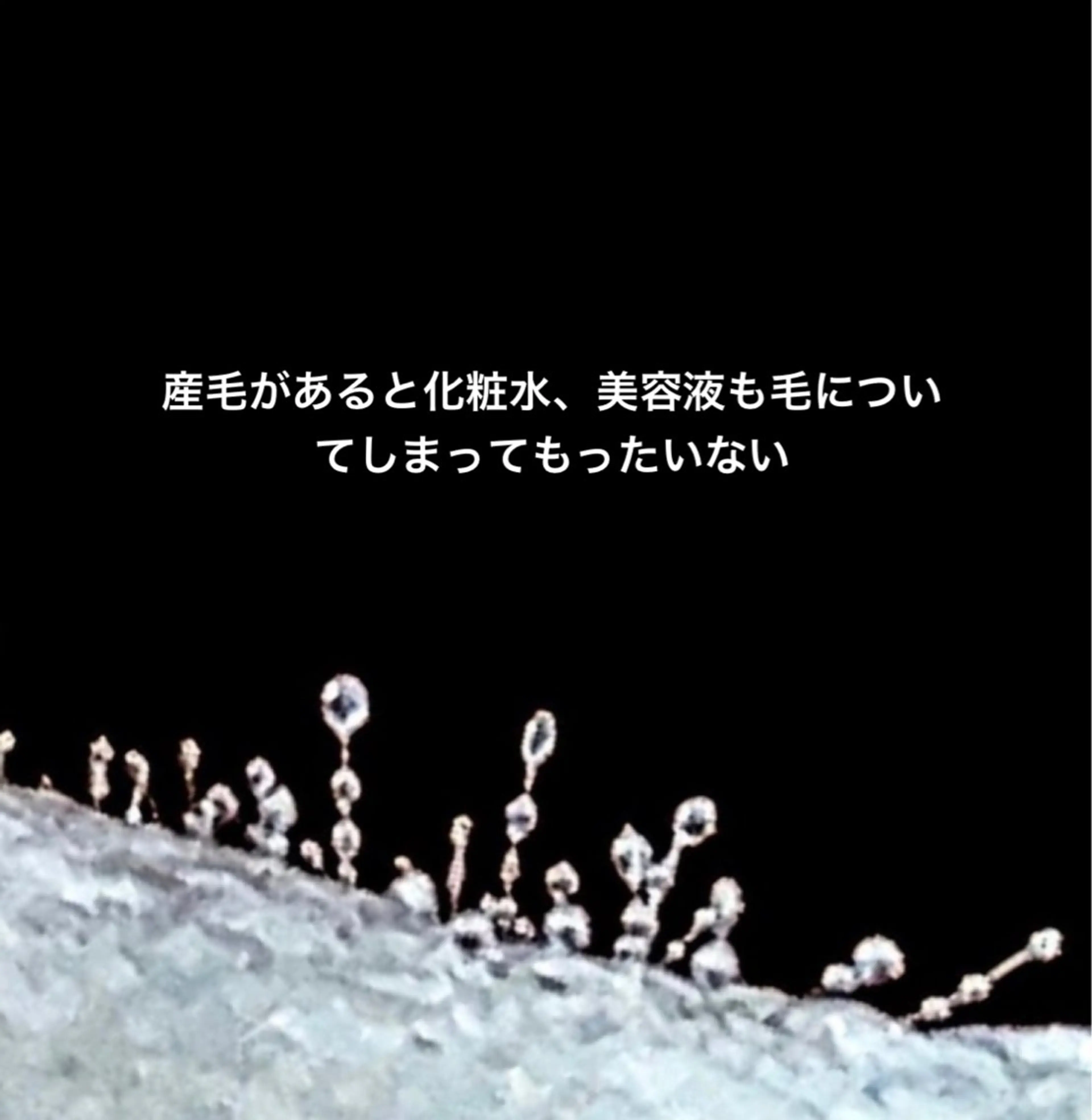 noheanc所属・まつげと艶肌 サロンのエステ・リラクイメージ