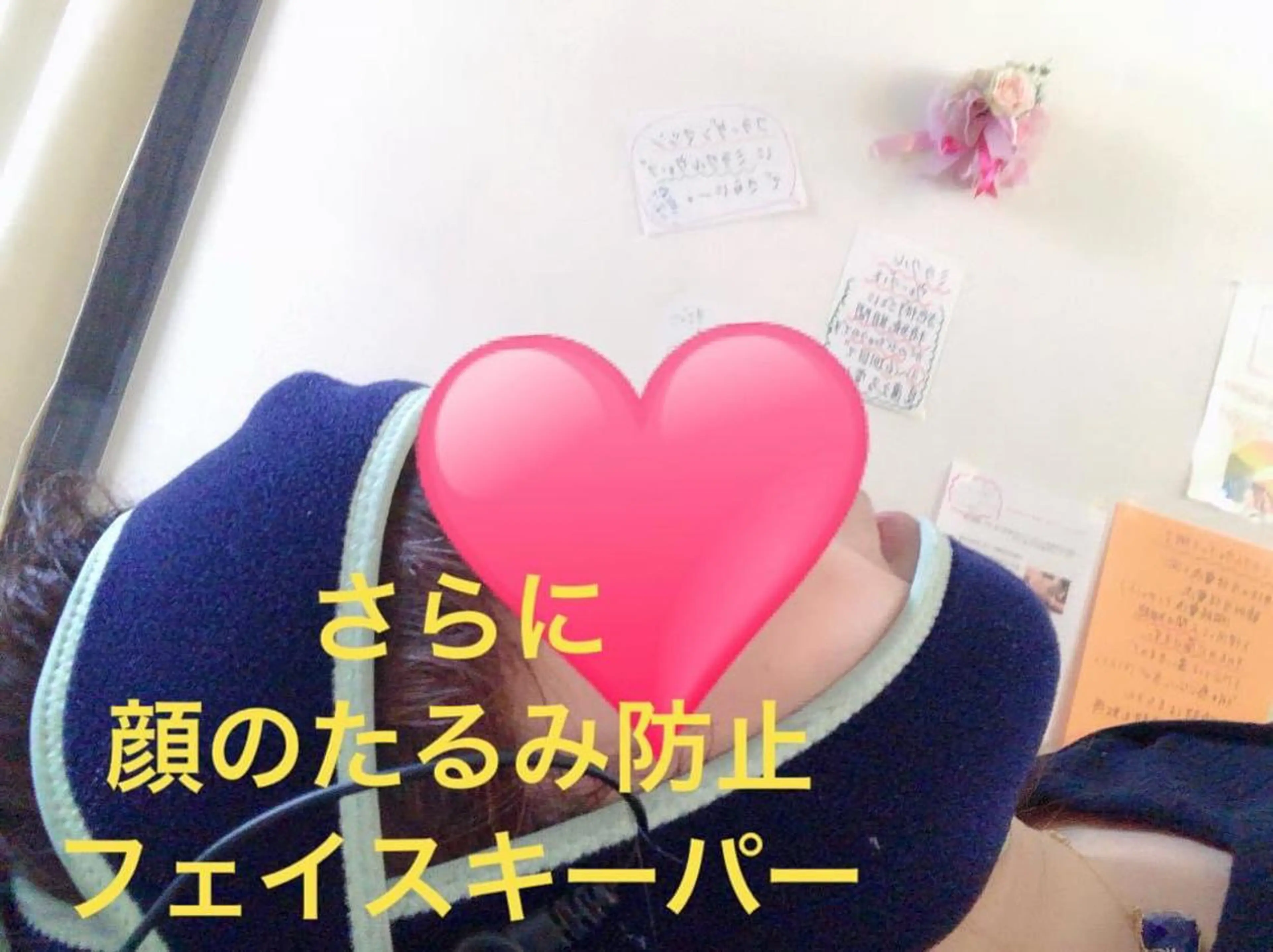 エステ 野村 しずえのエステ・リラクイメージ