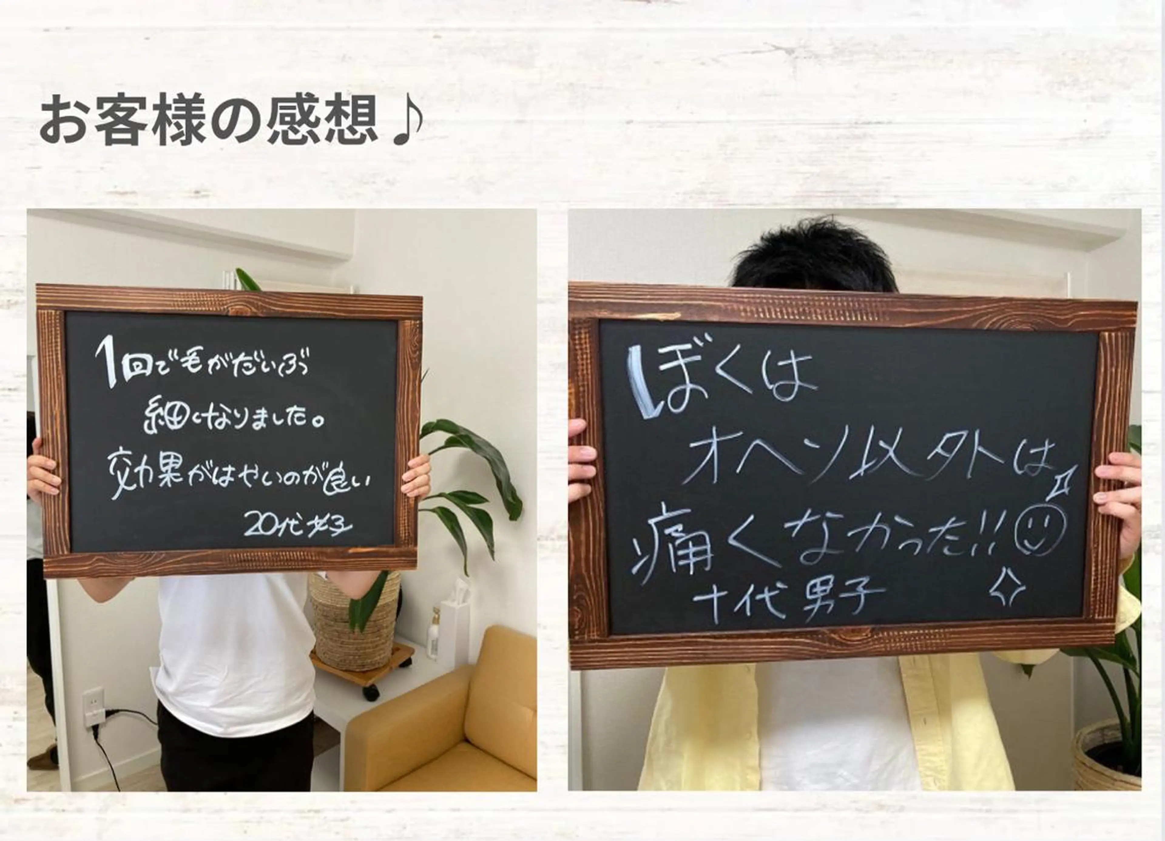 Rnk.salon【メンズ脱毛&レディース脱毛】所属・メンズ&レディース Rnk.salonのその他イメージ